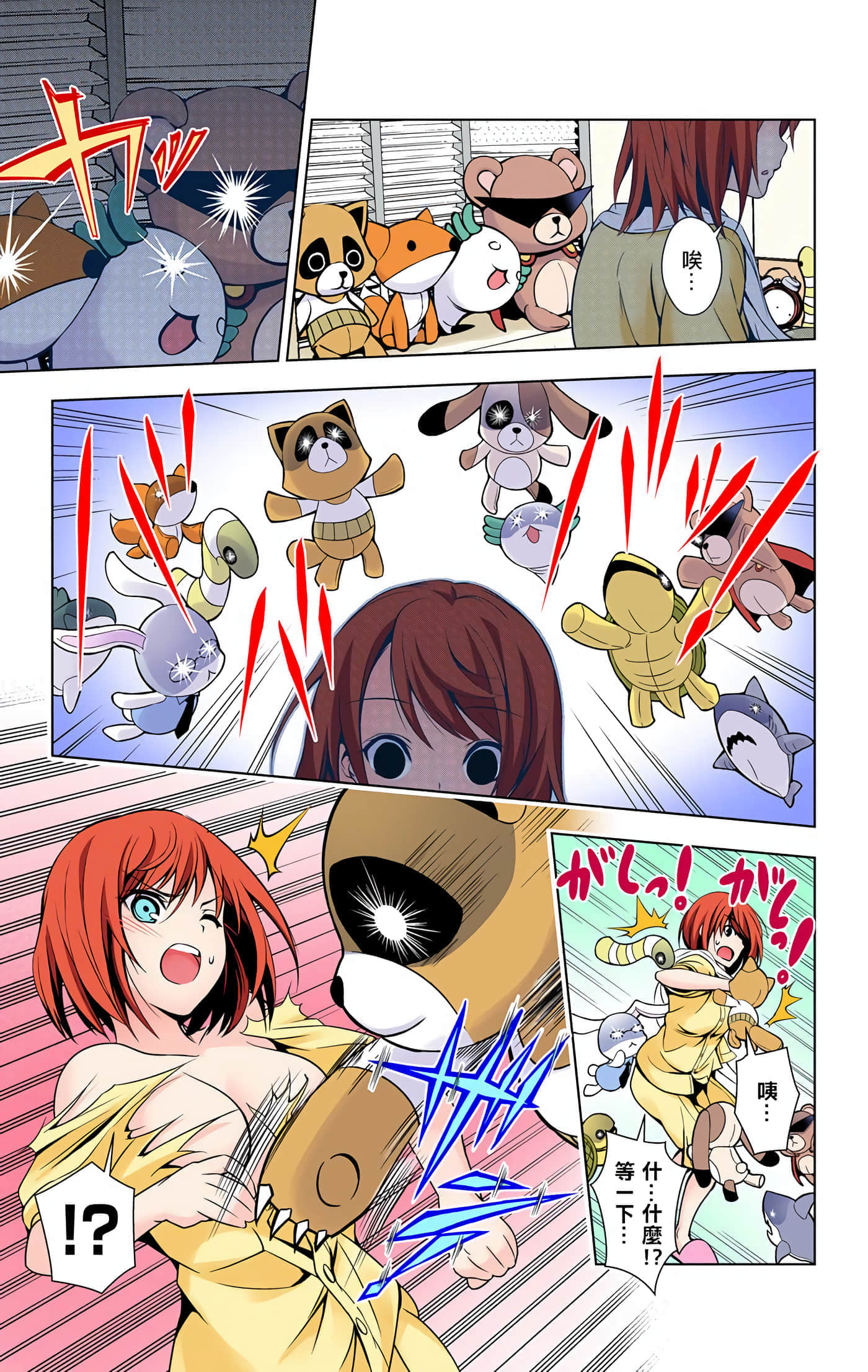 Page 143