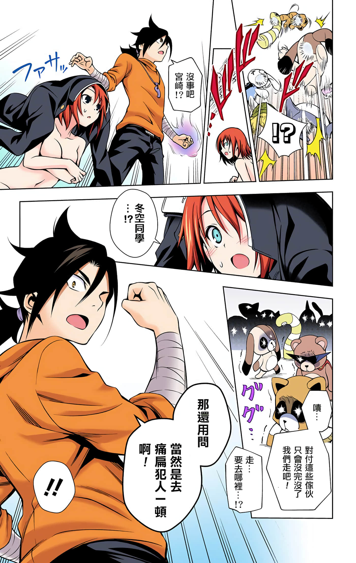 Page 145
