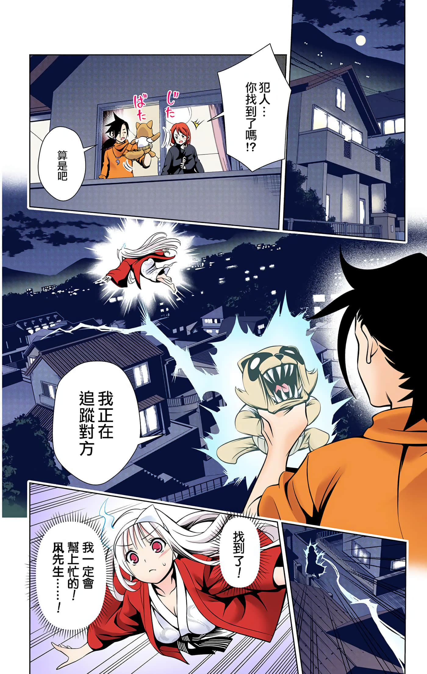 Page 148