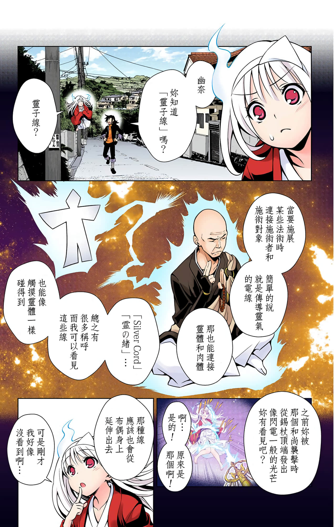 Page 149