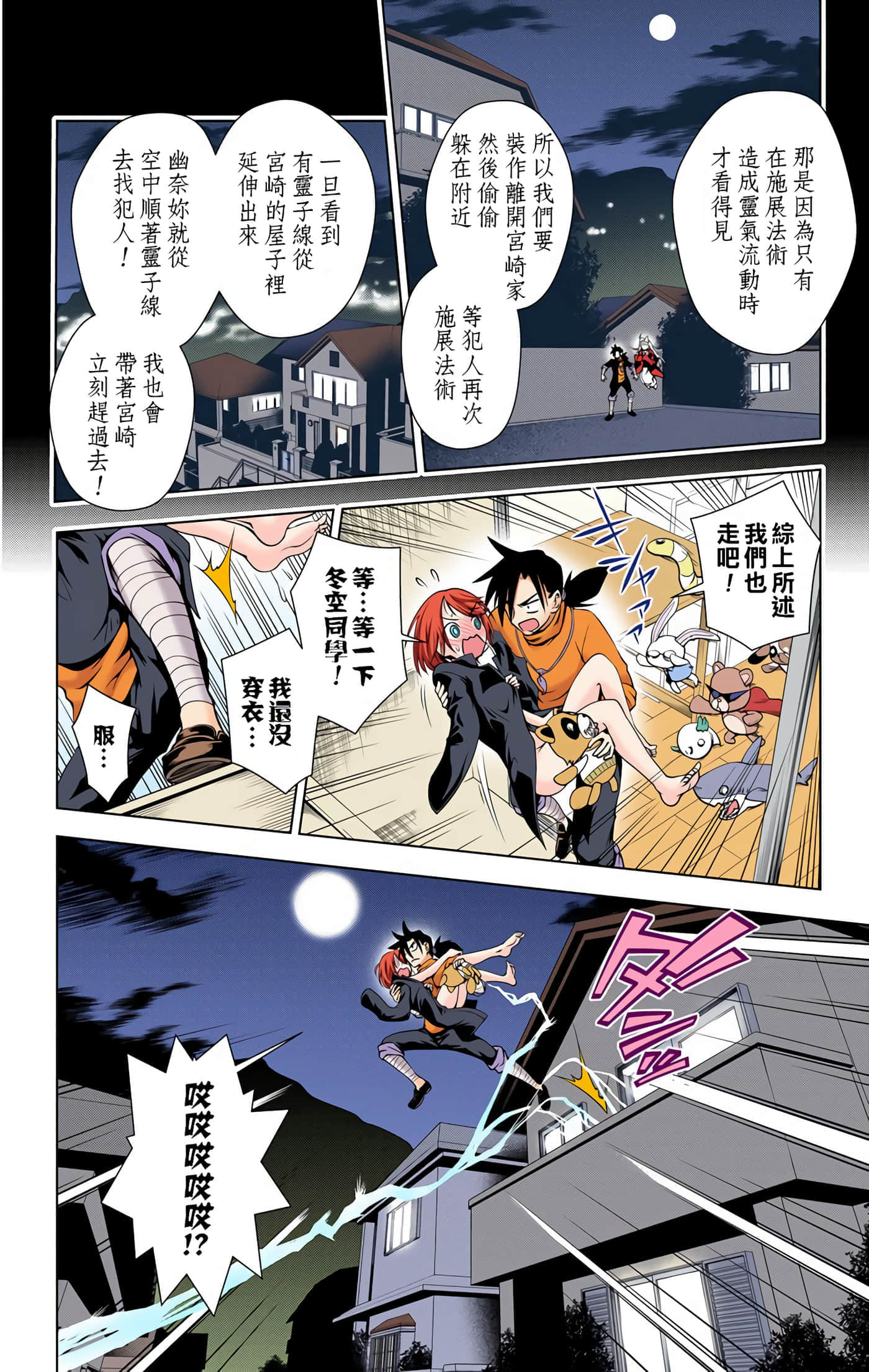 Page 150