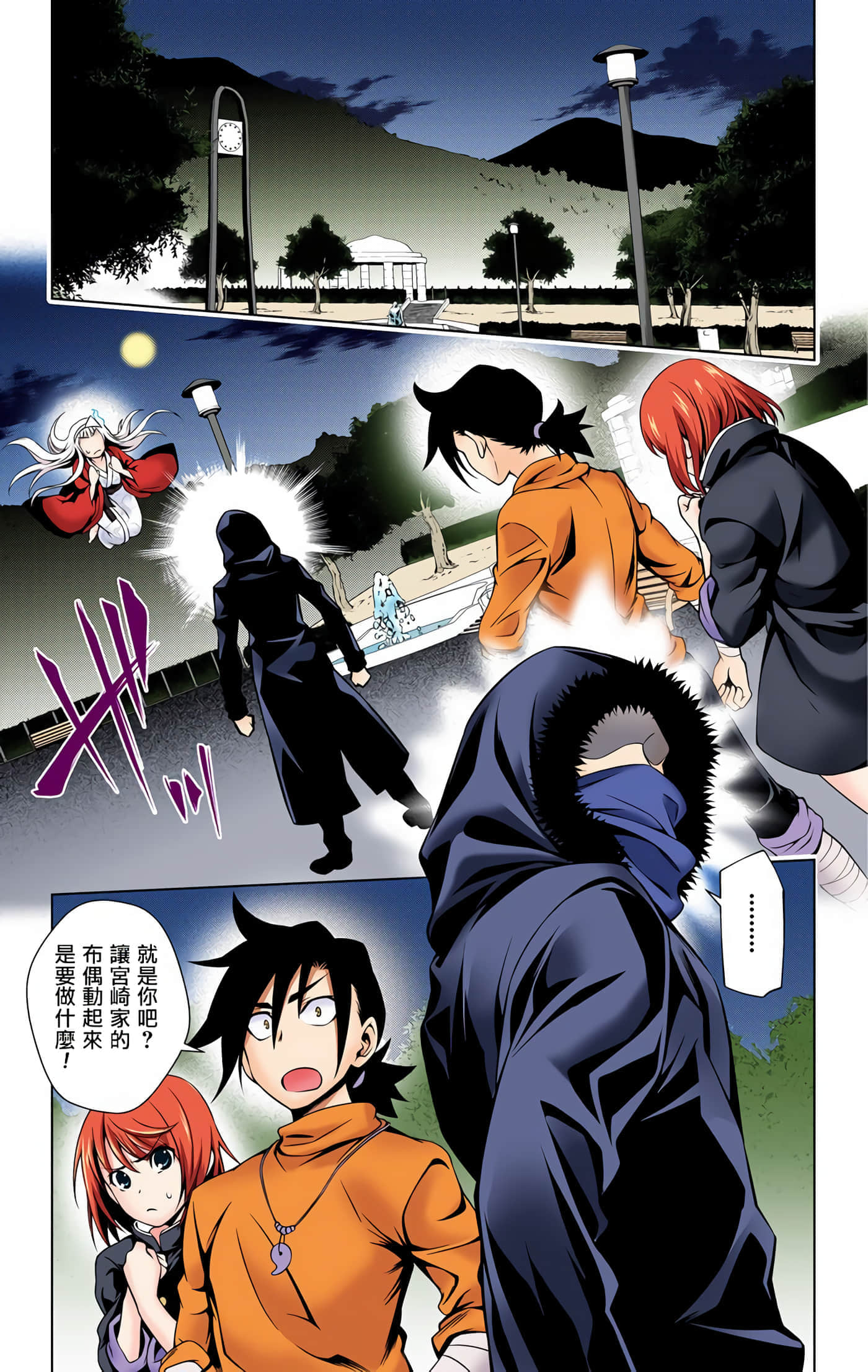 Page 151