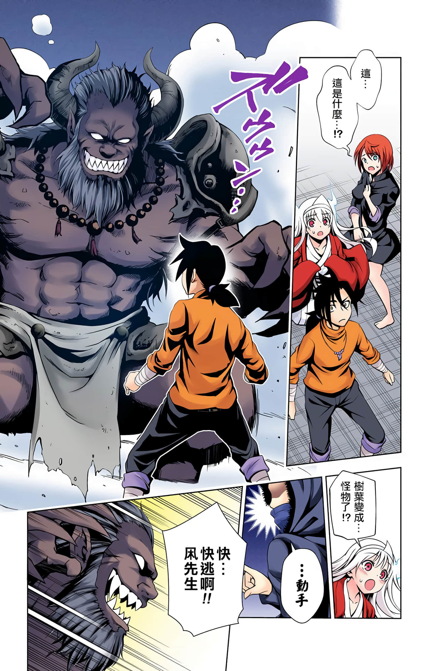 Page 153