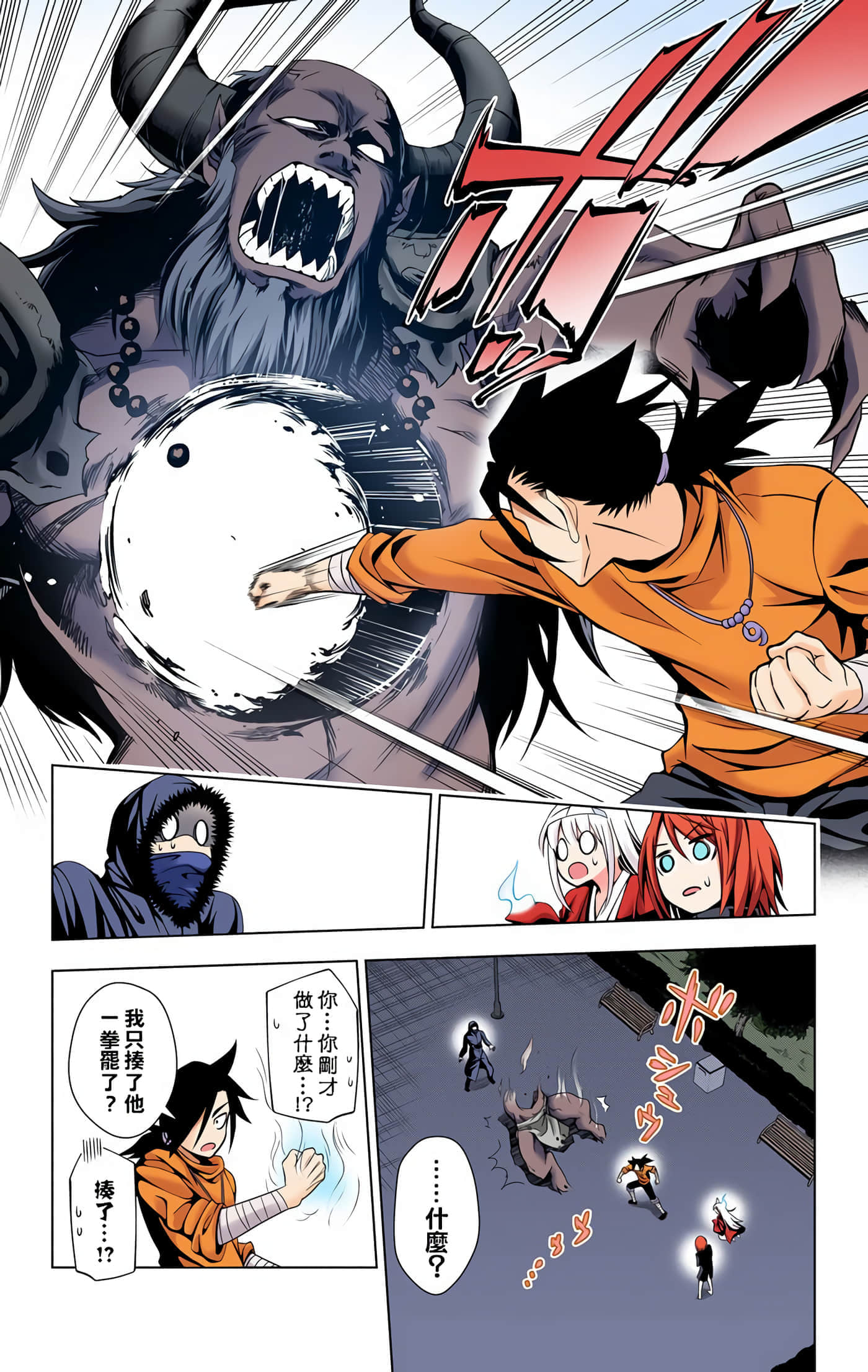 Page 154