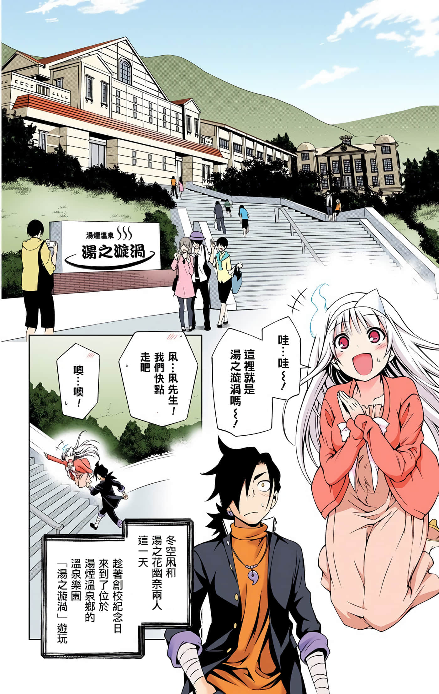 Page 168