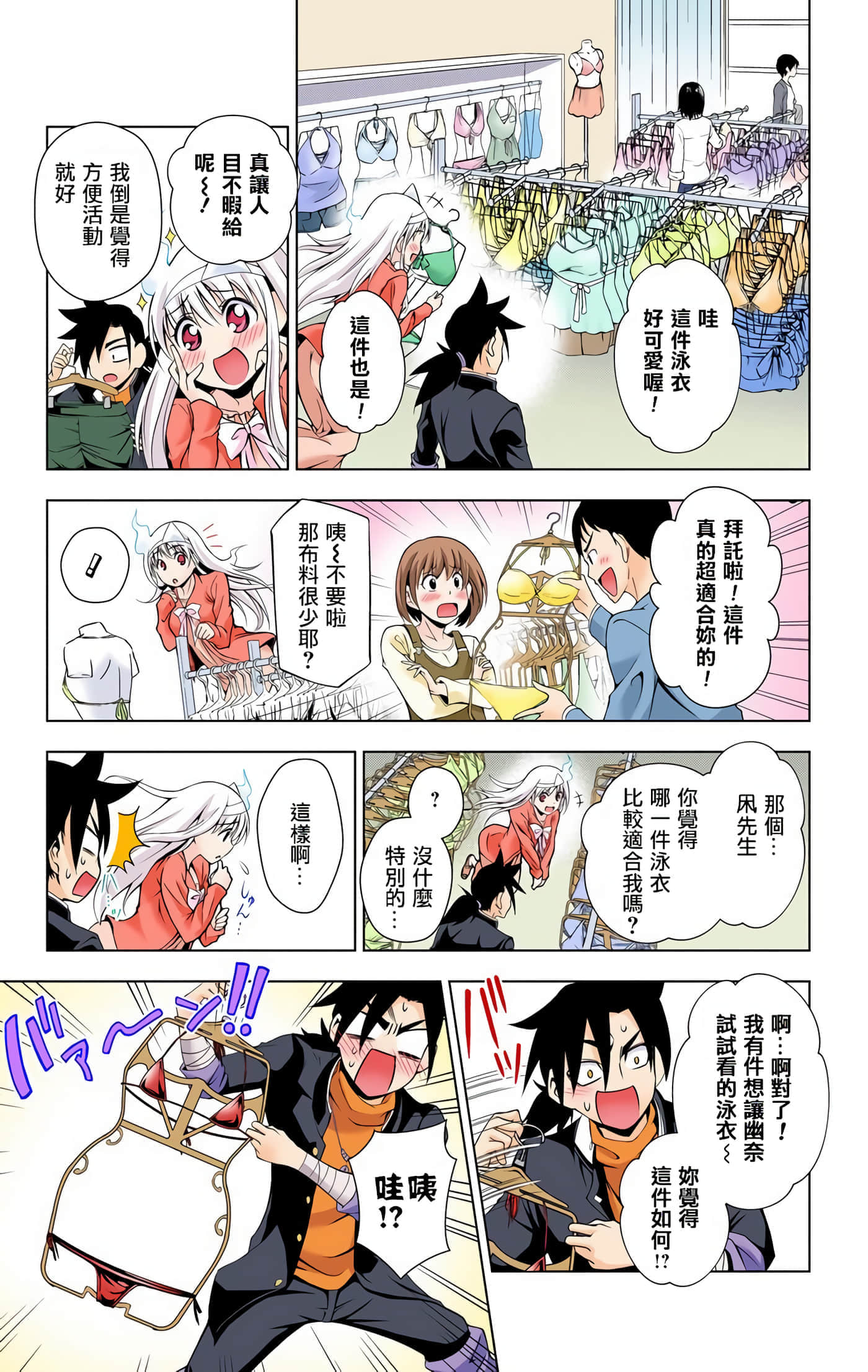 Page 175