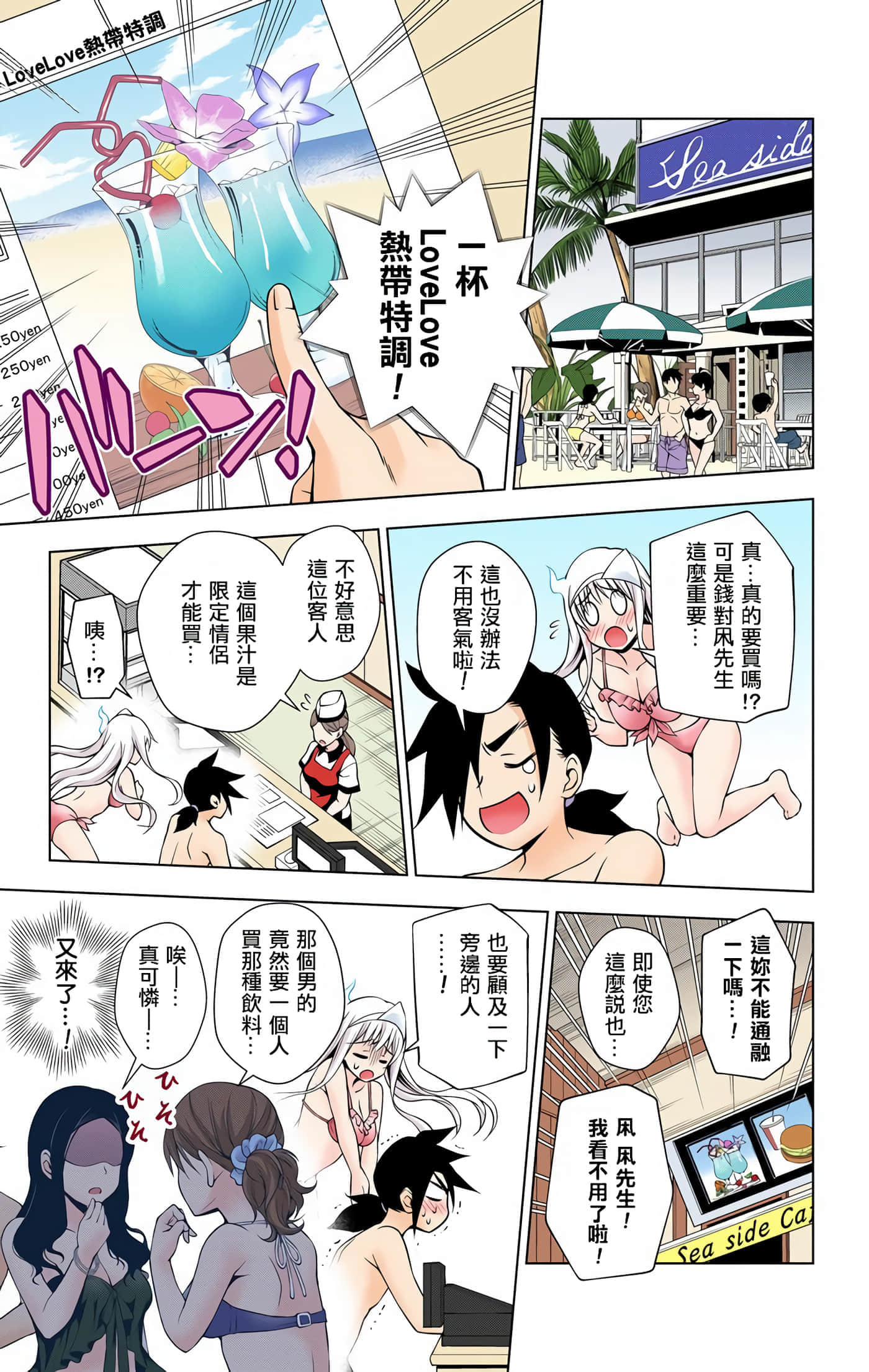 Page 179