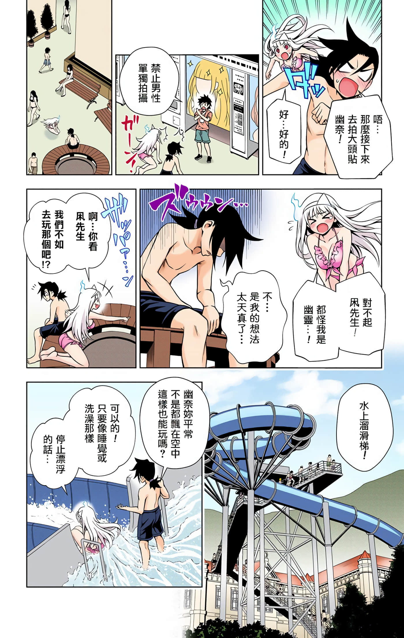 Page 180