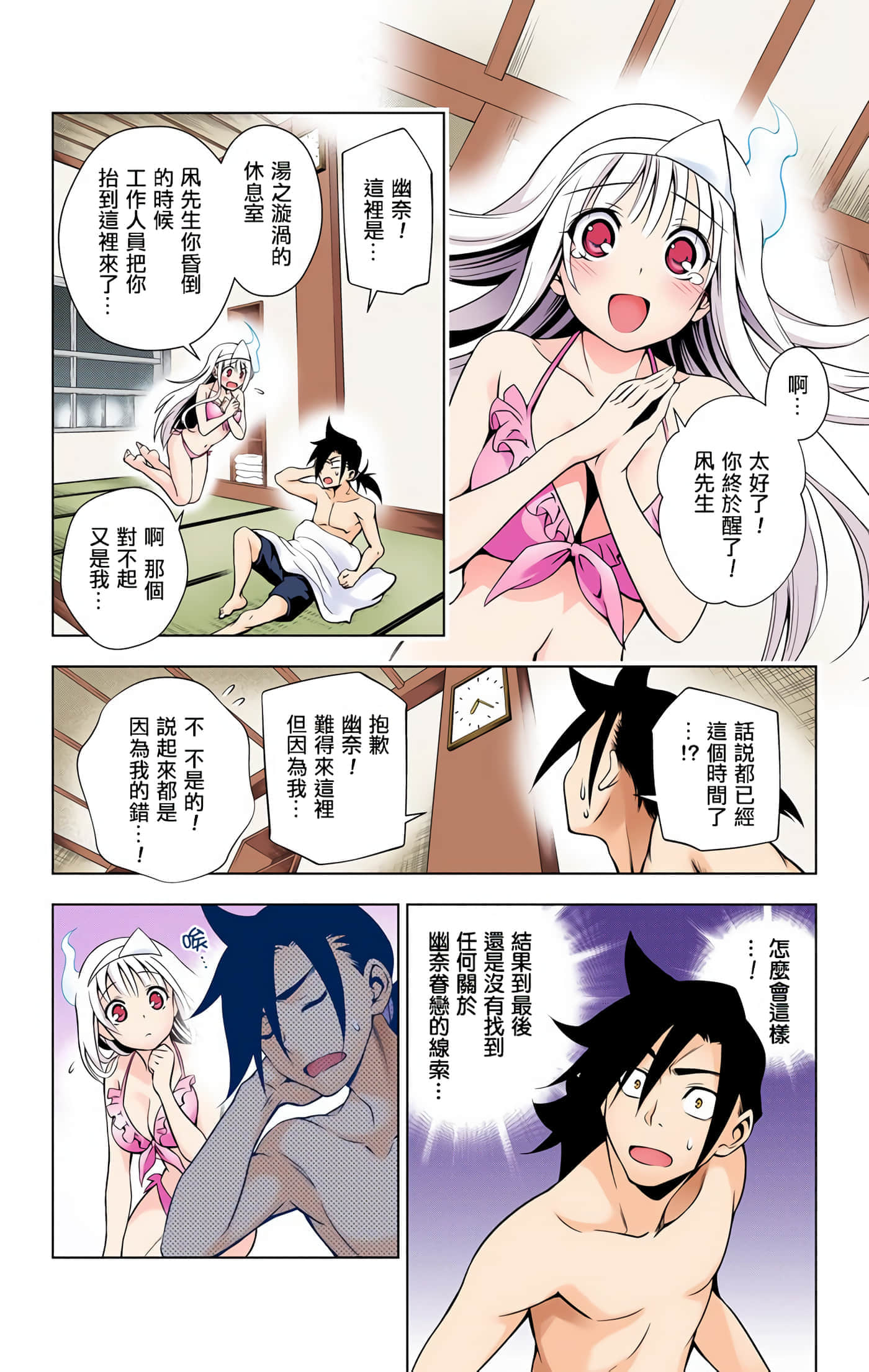 Page 184