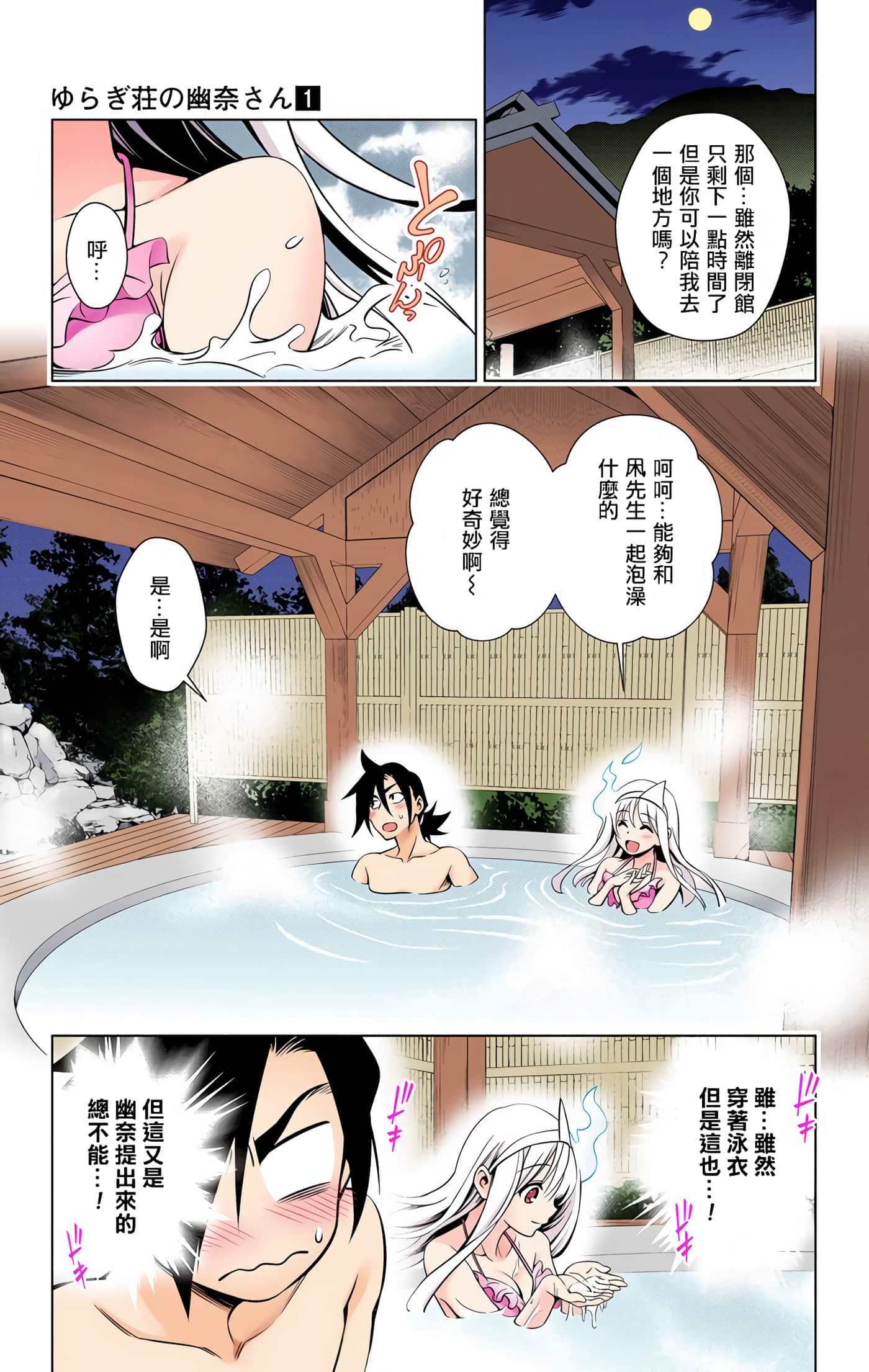 Page 185