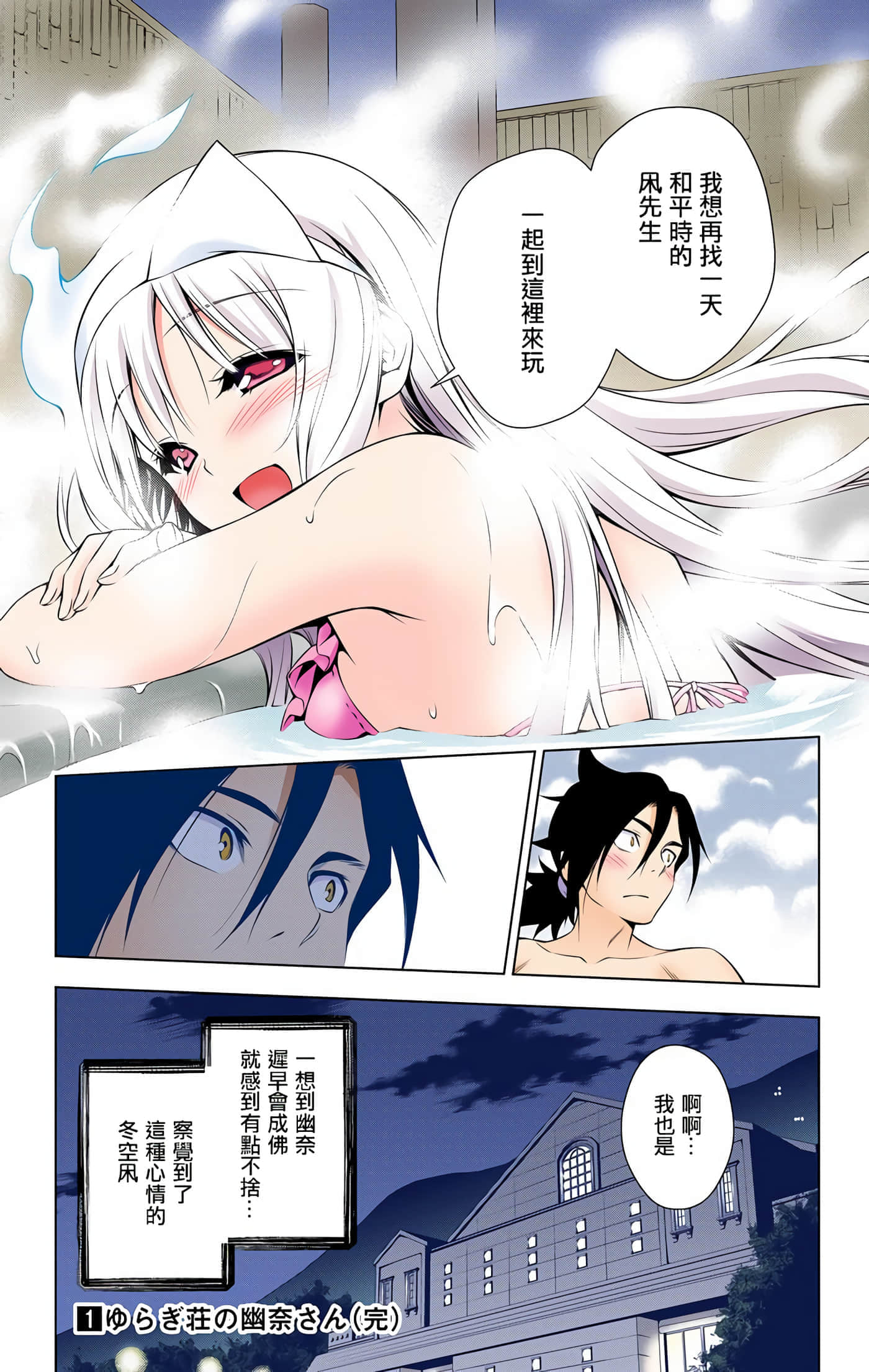 Page 187