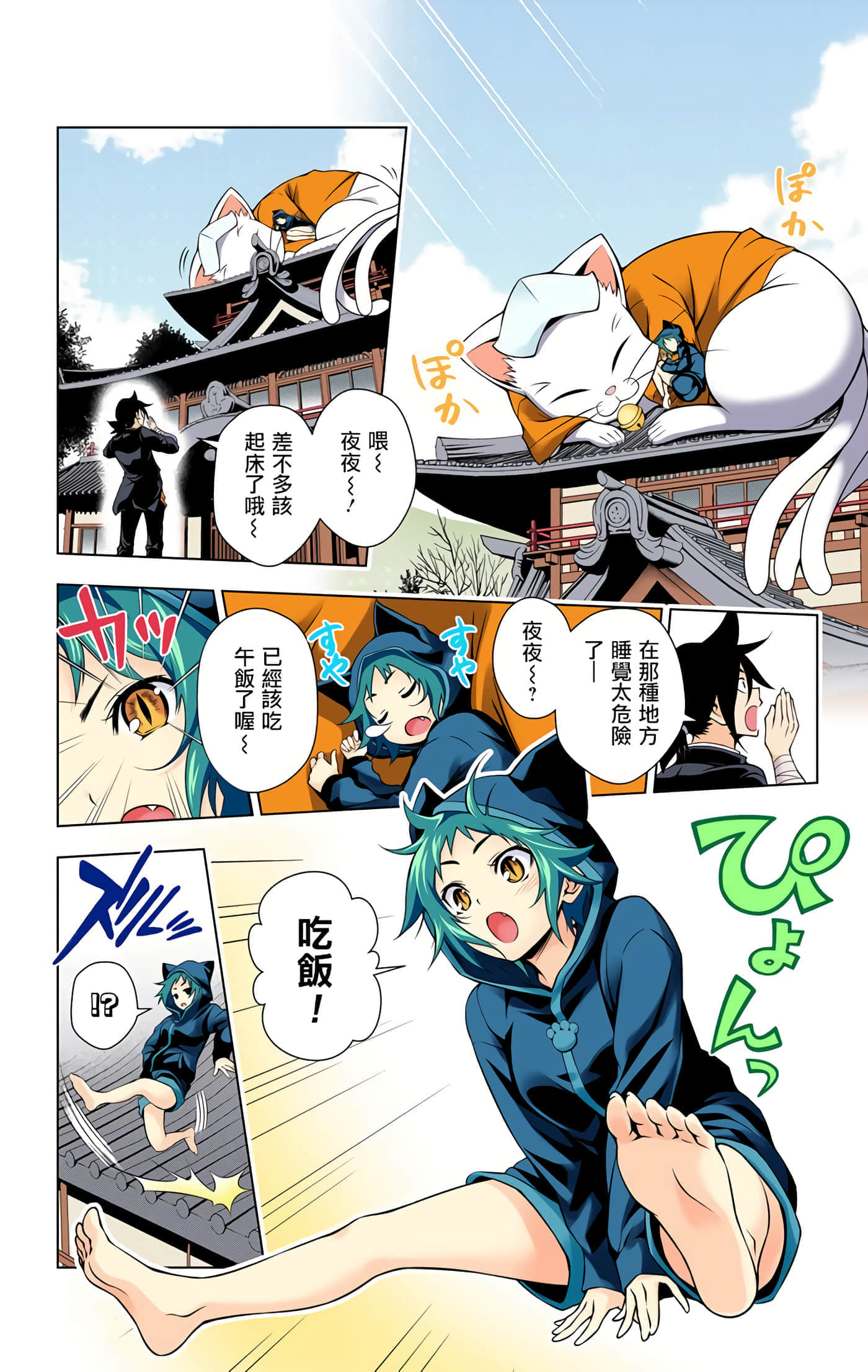 Page 27