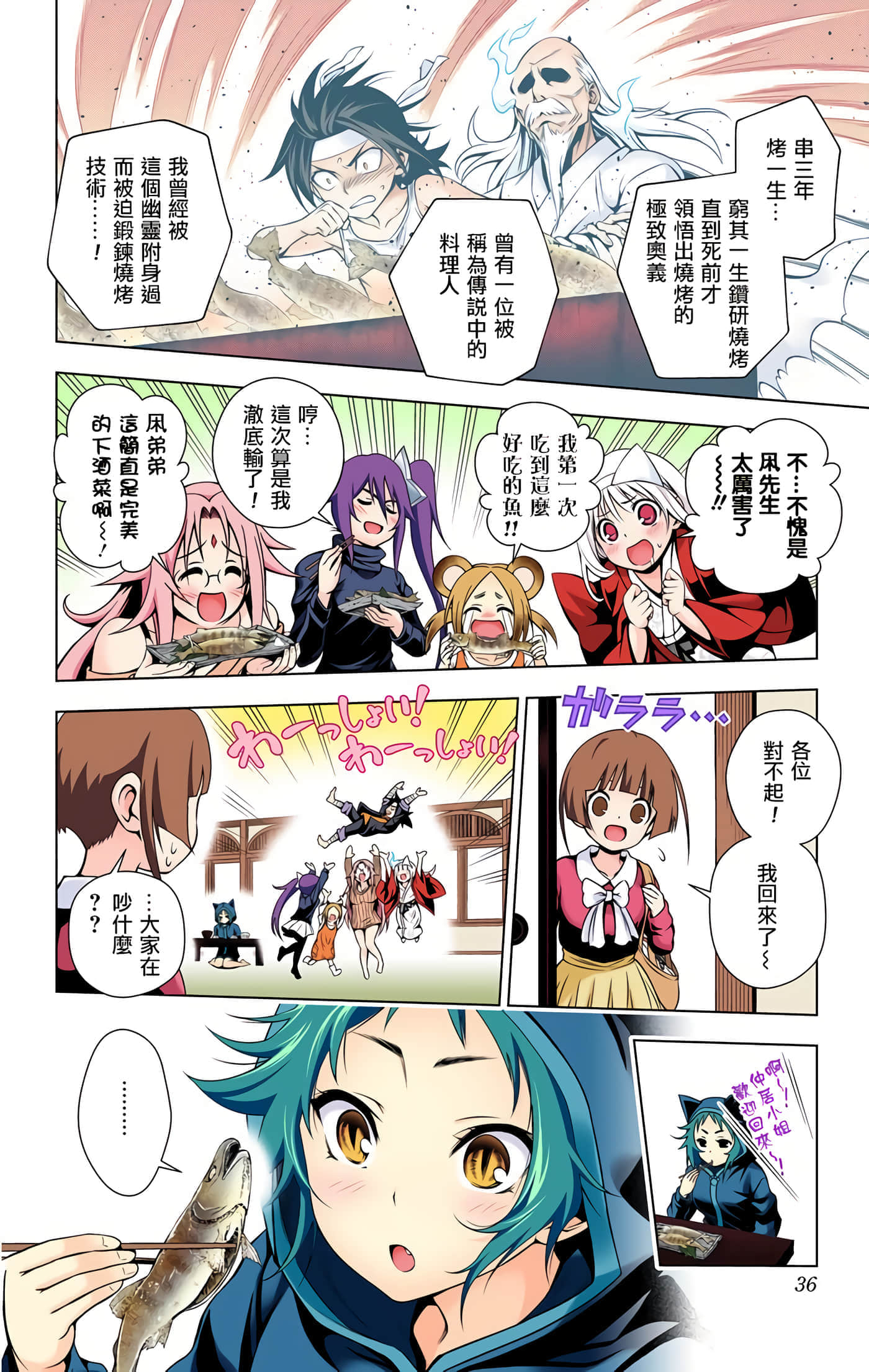 Page 35