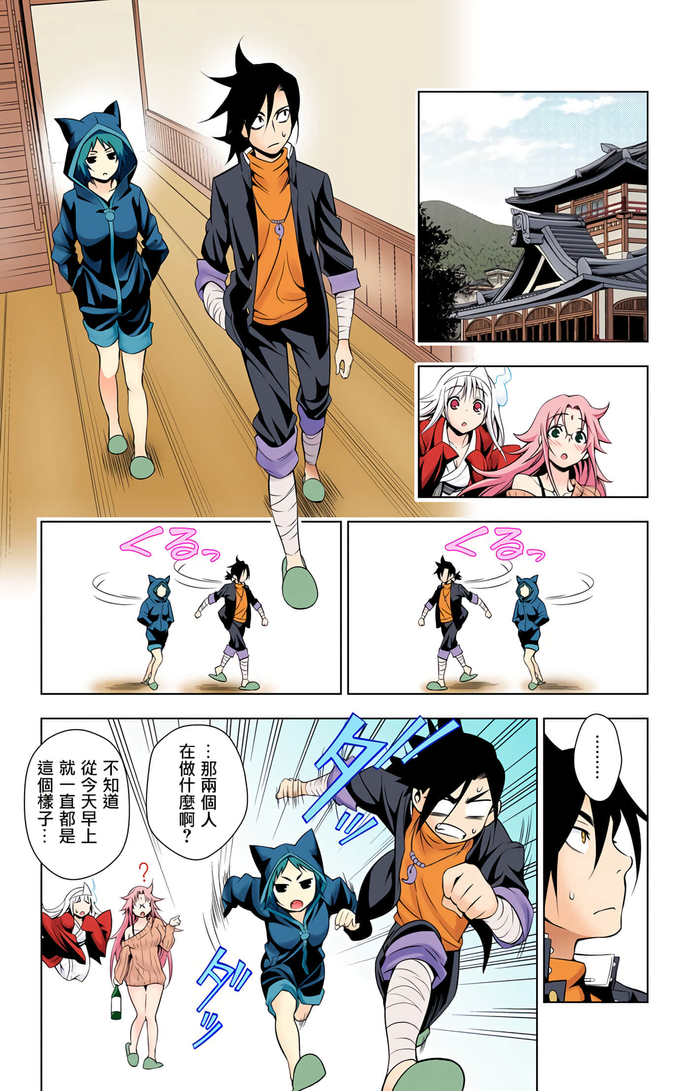 Page 36