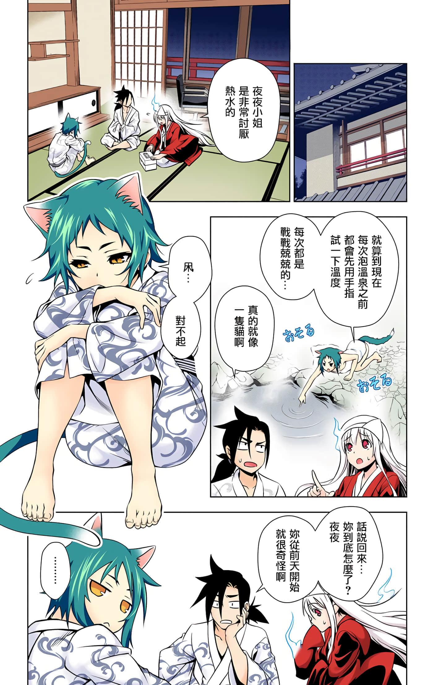 Page 40