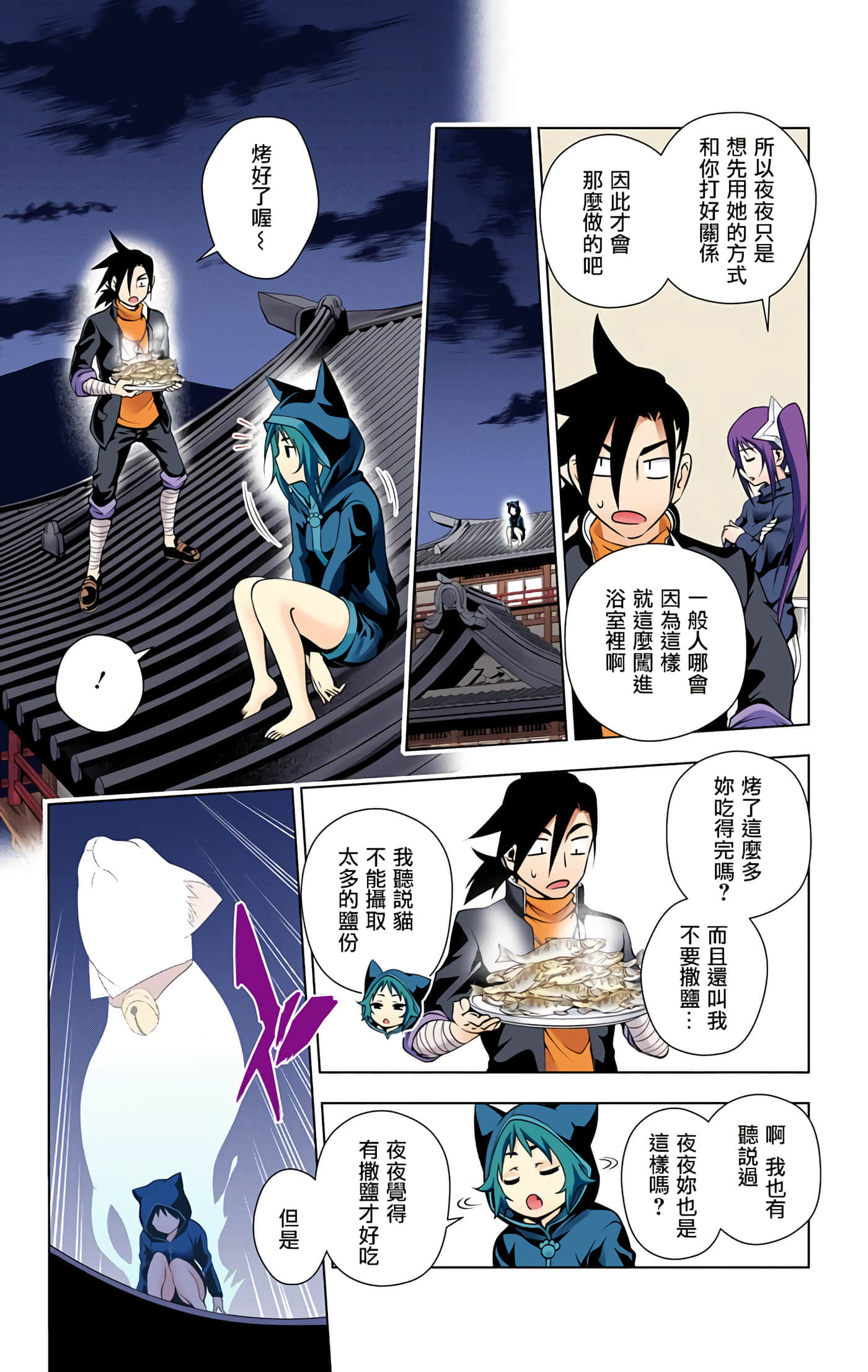 Page 42