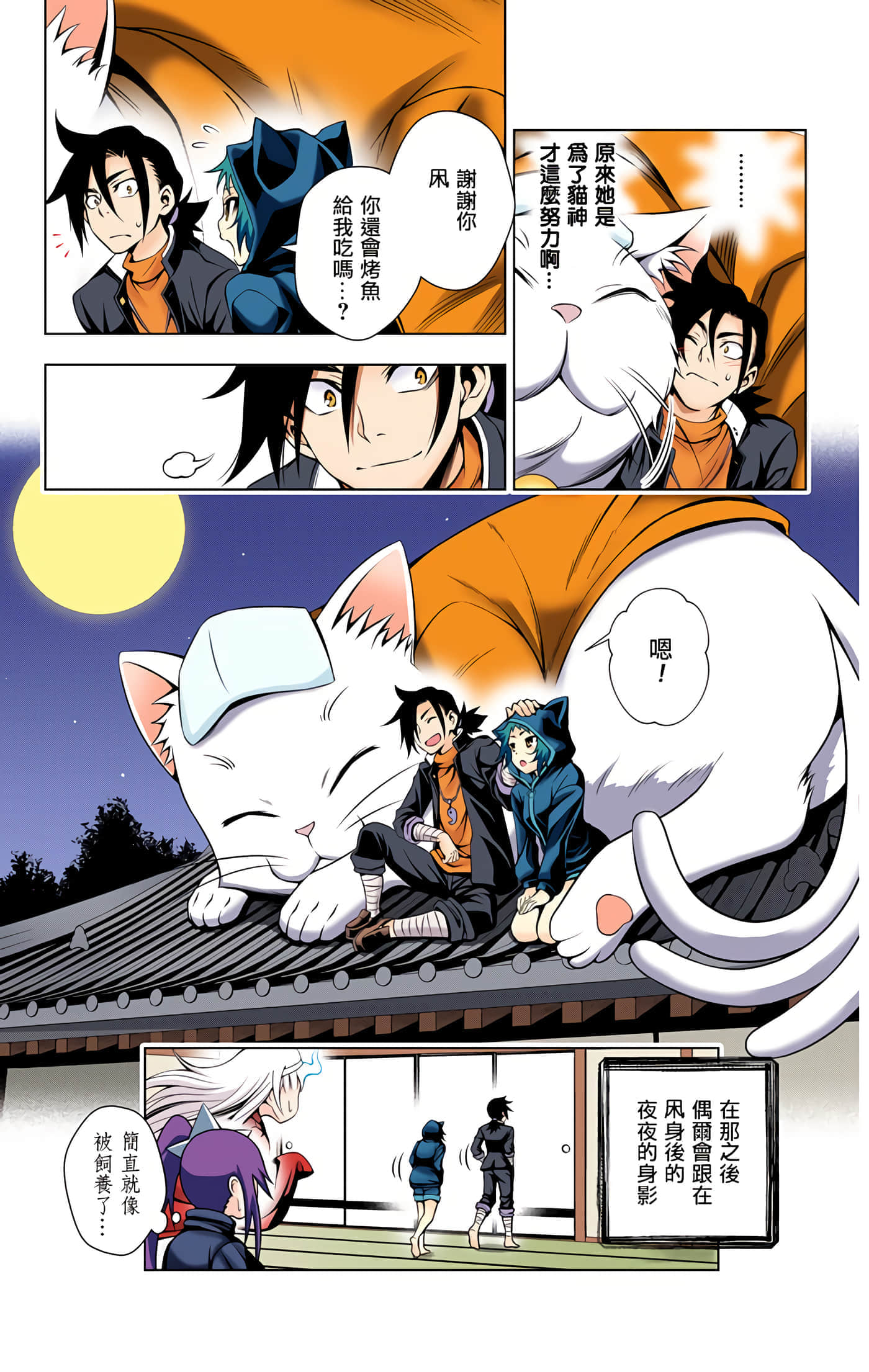 Page 44