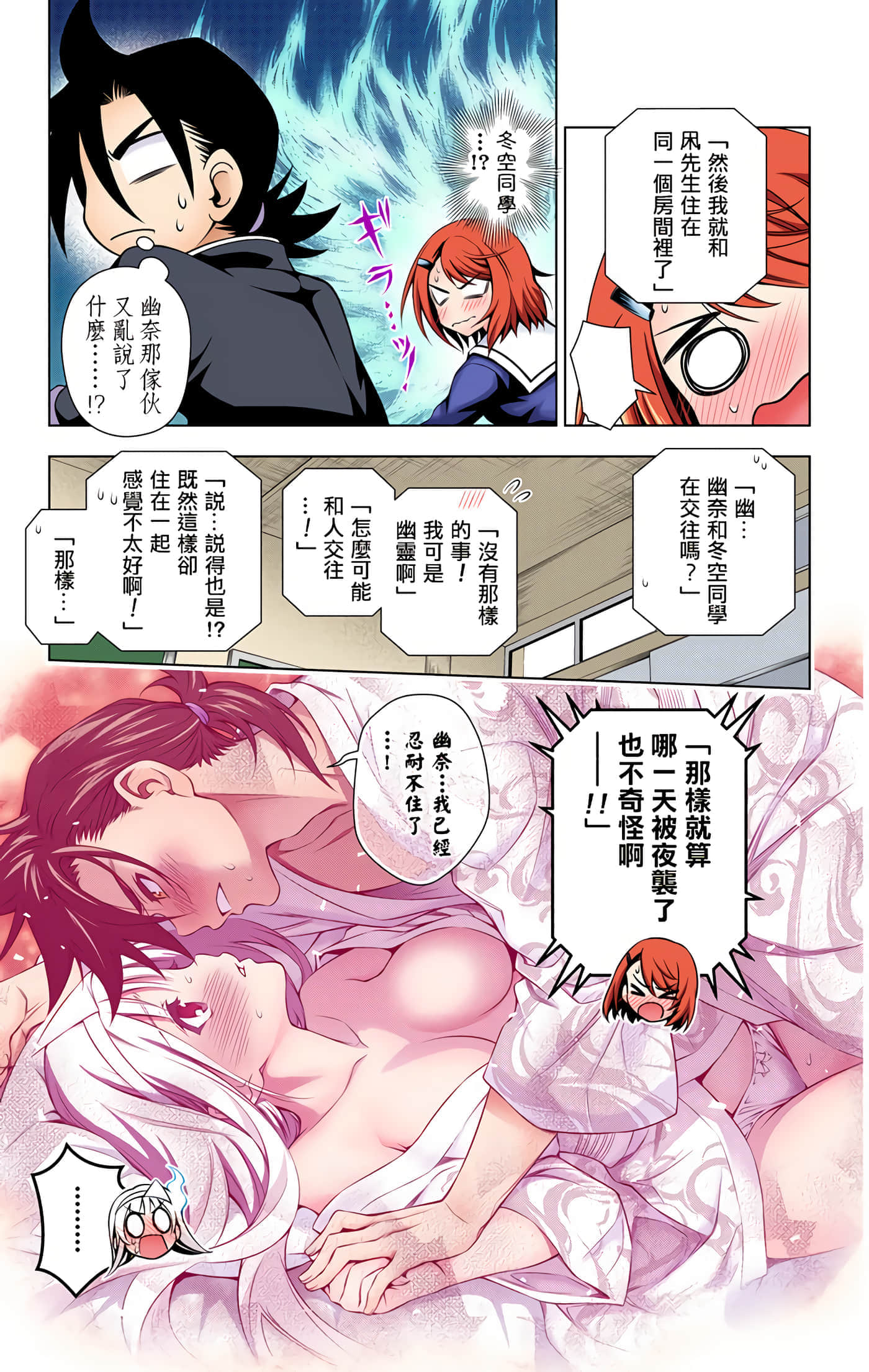 Page 52