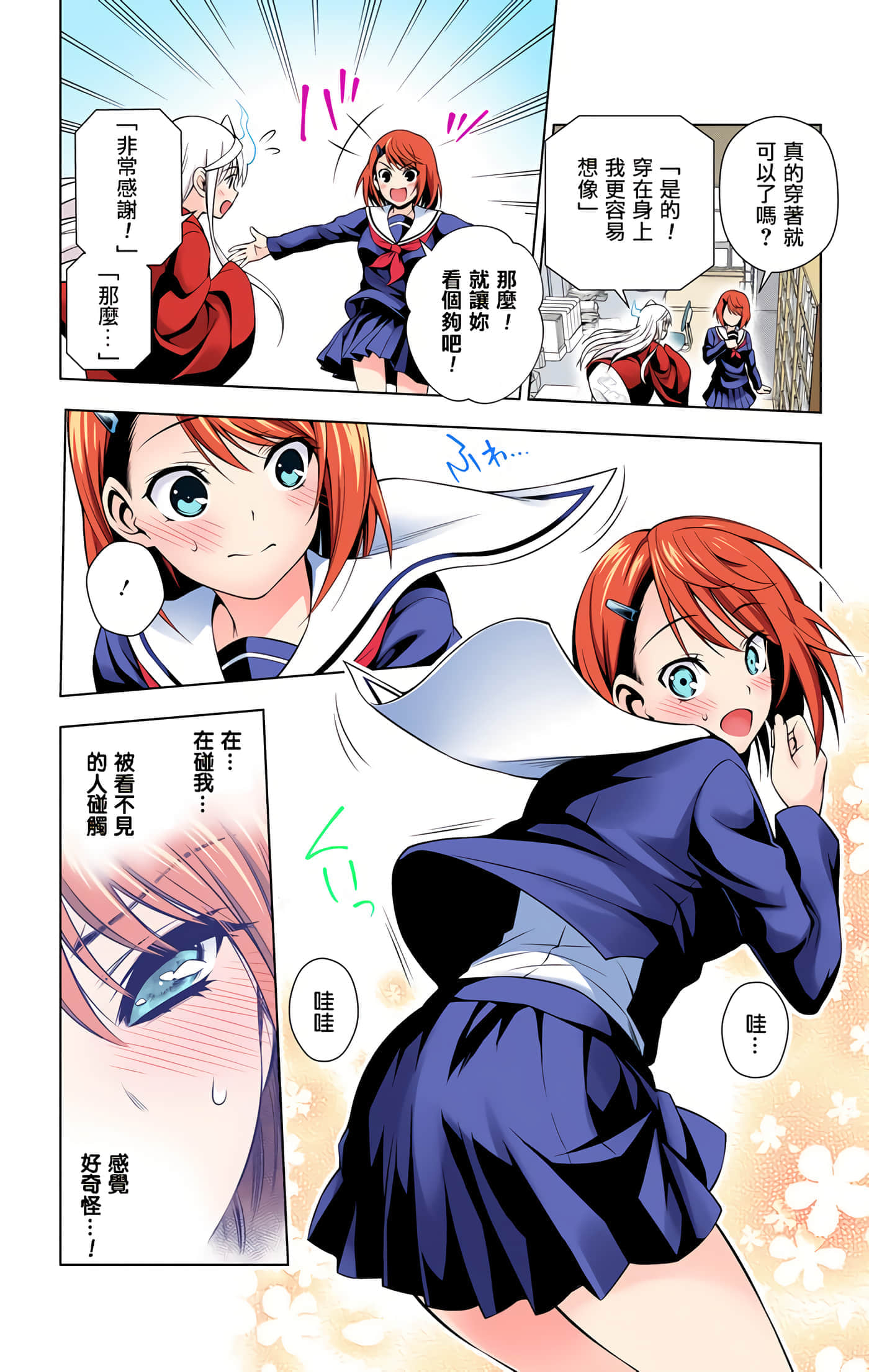 Page 55