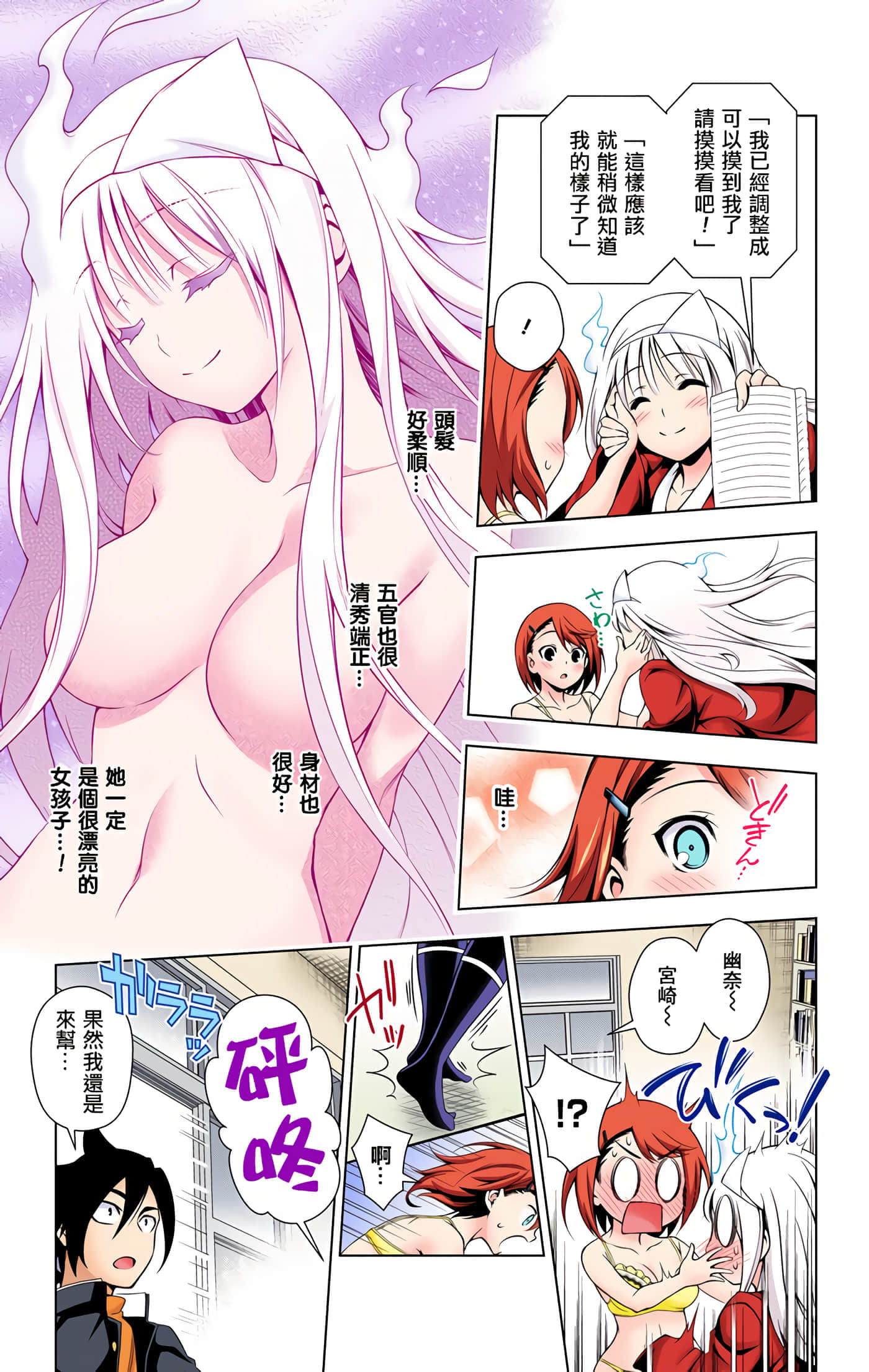 Page 58