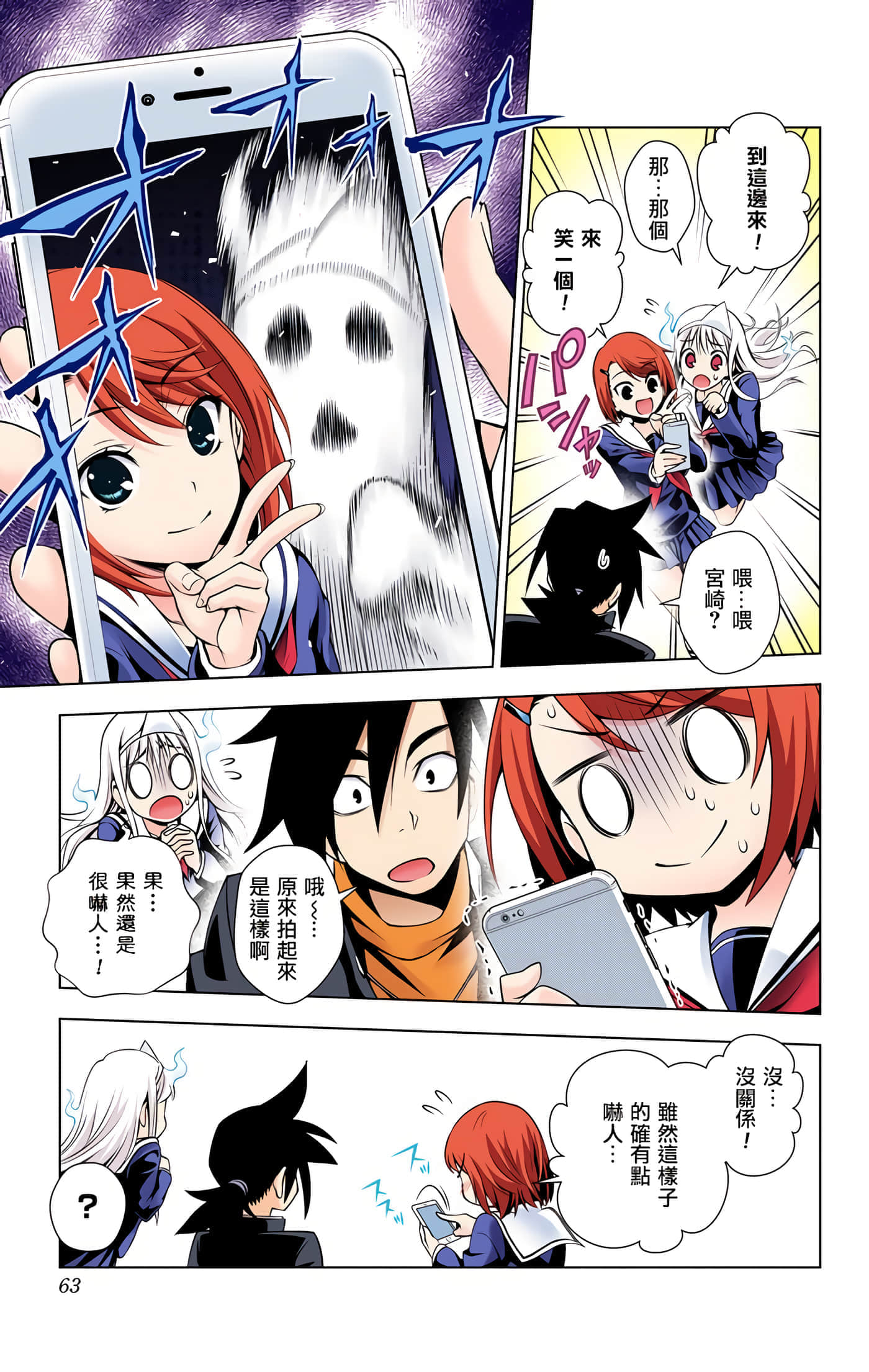 Page 62