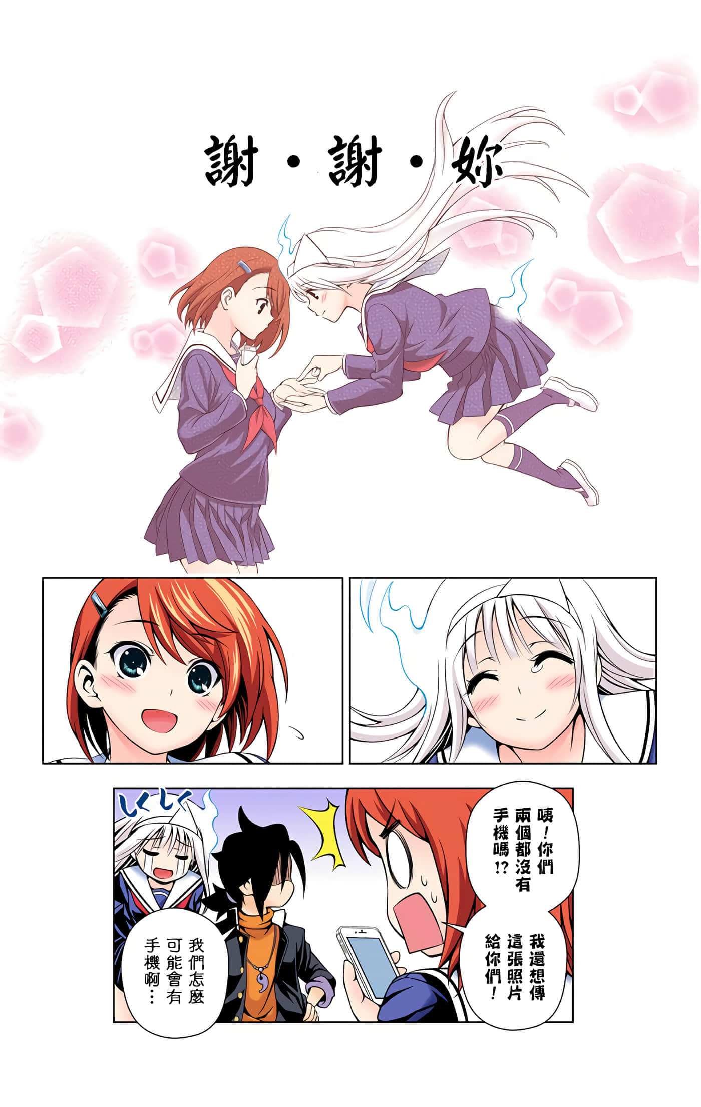Page 64