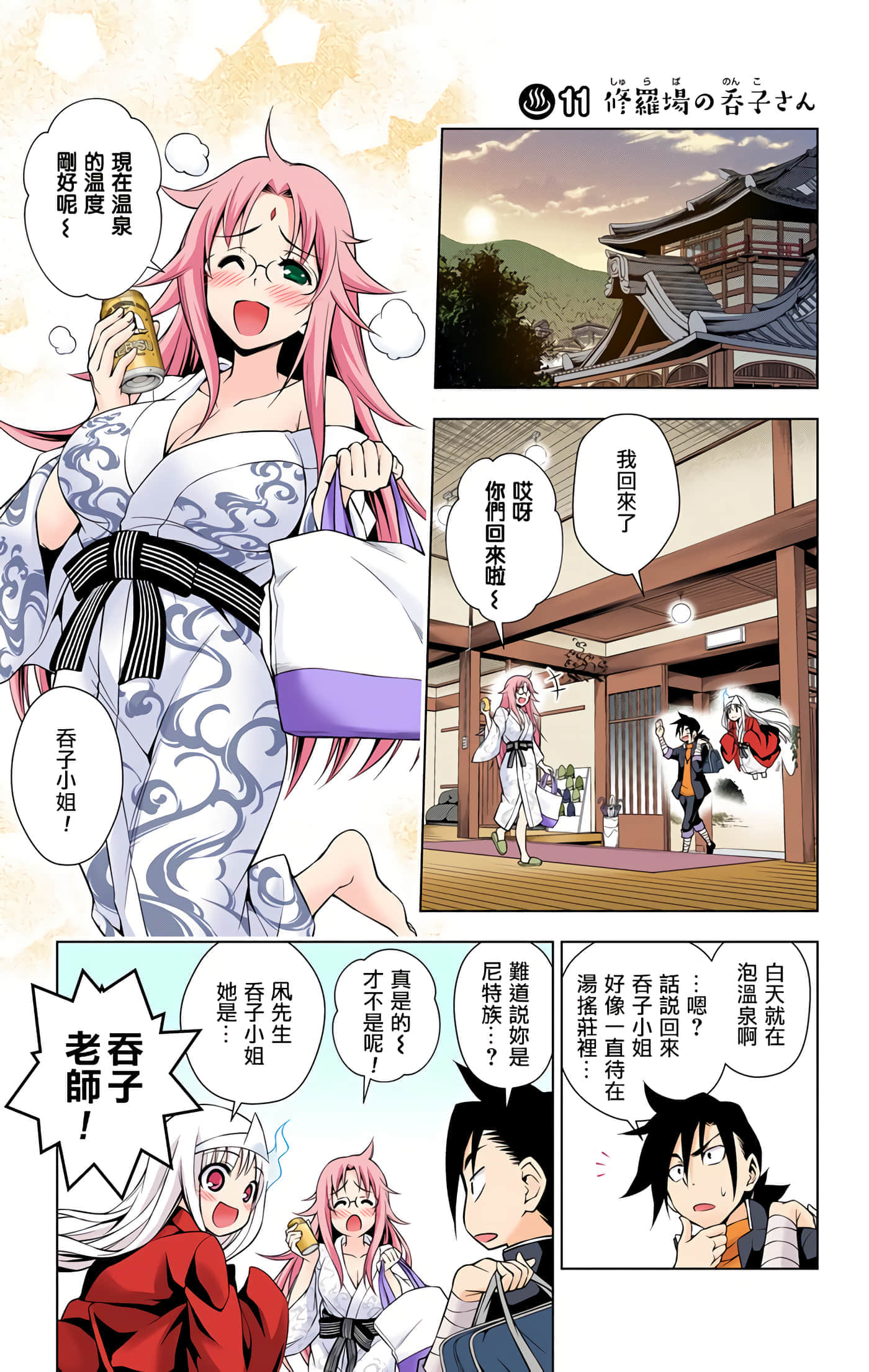 Page 66
