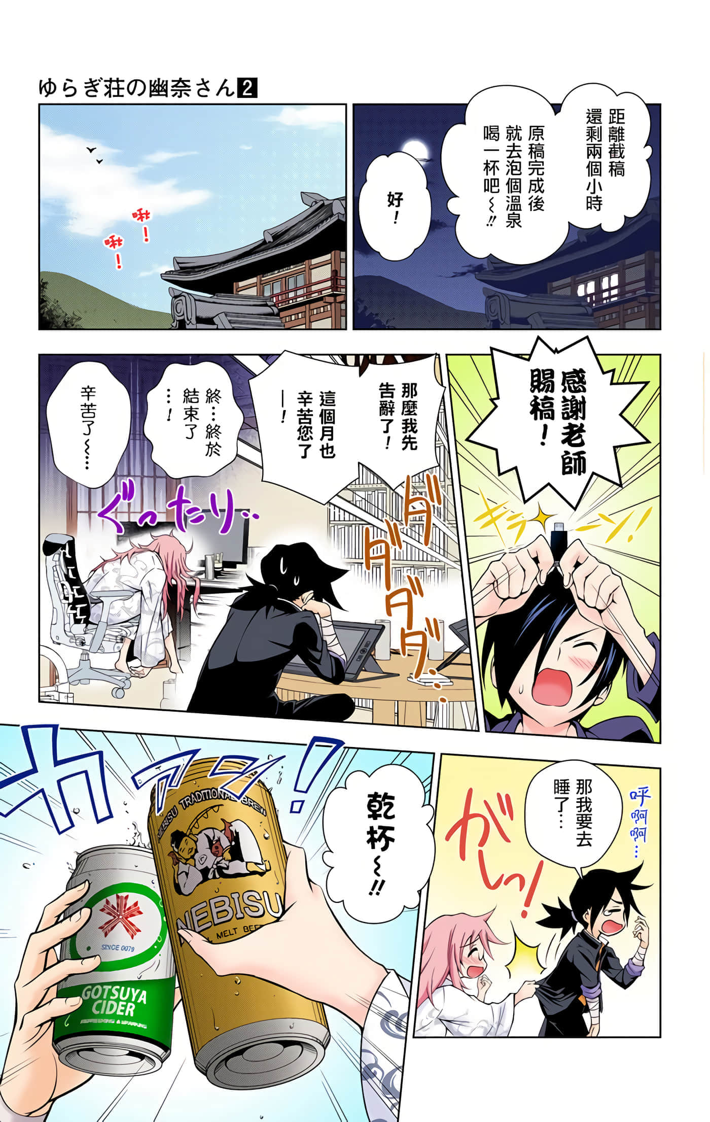 Page 82