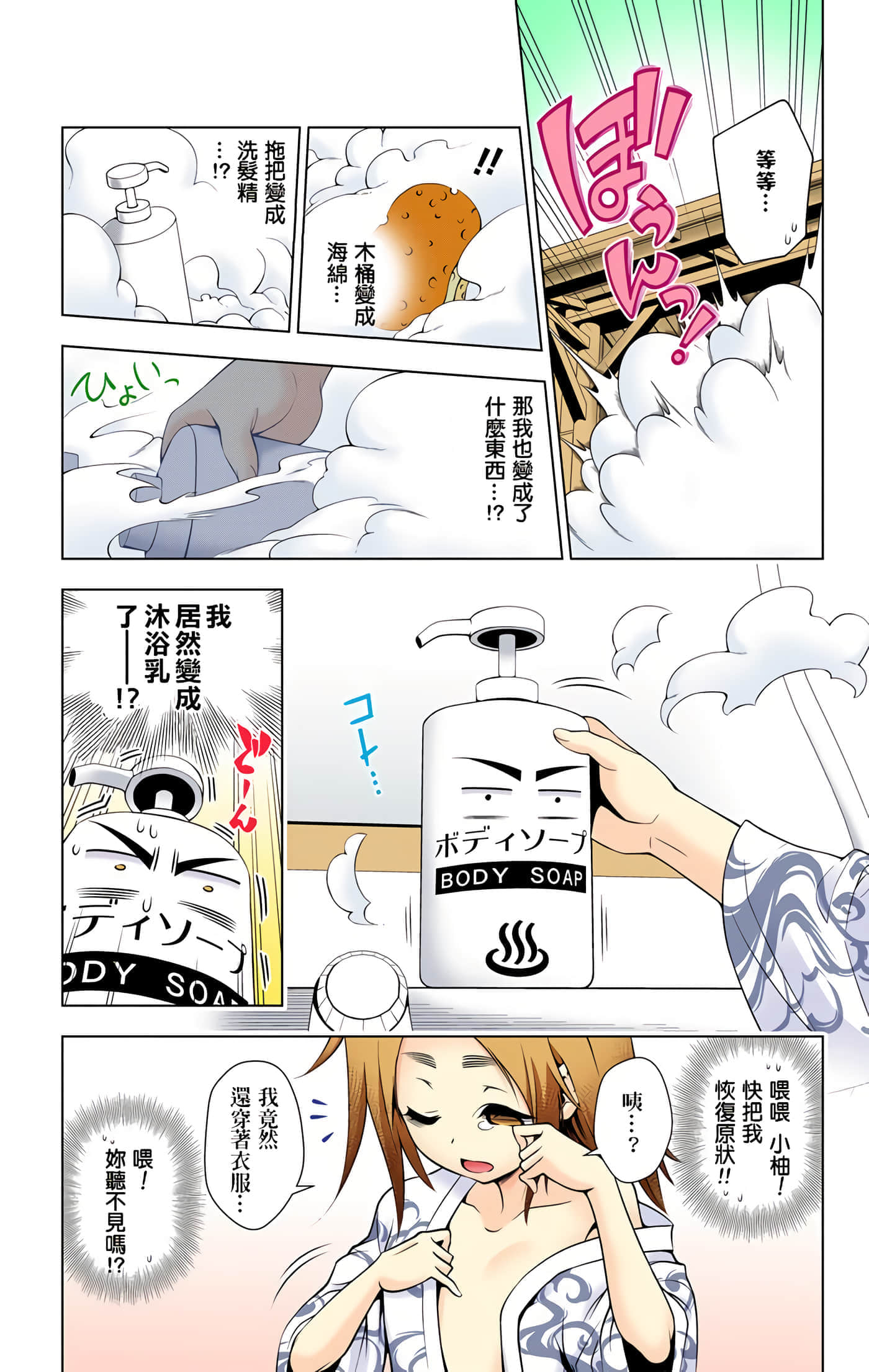 Page 89