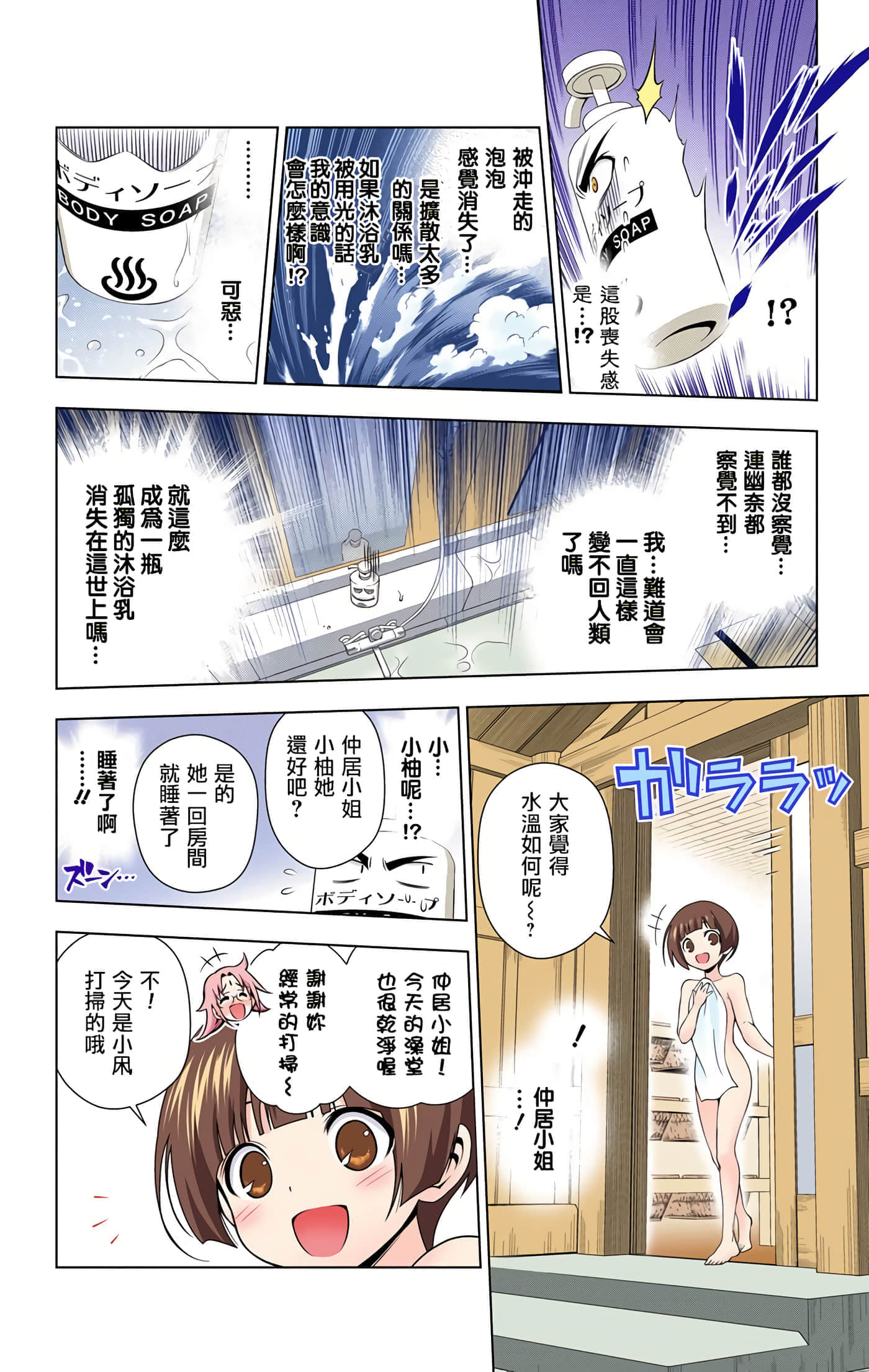 Page 99