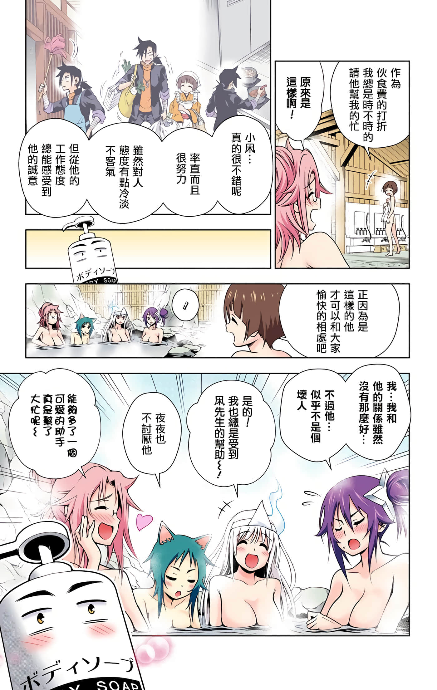 Page 100