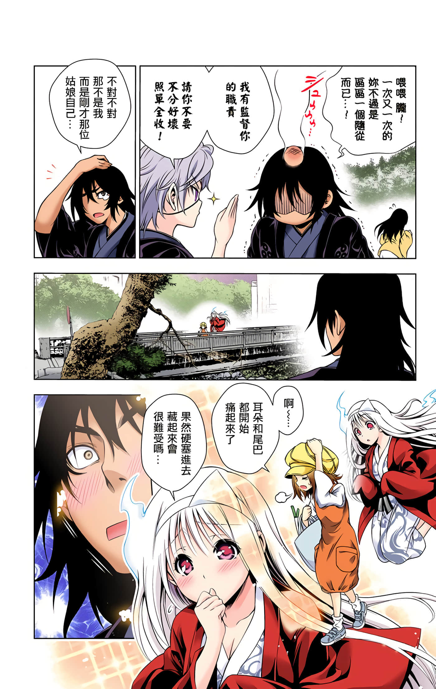 Page 113