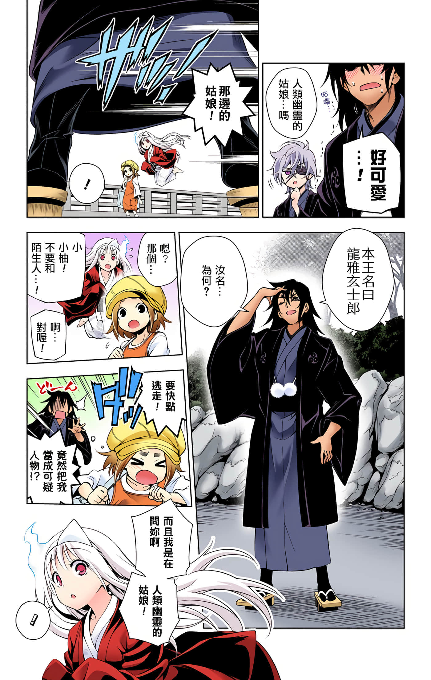 Page 114