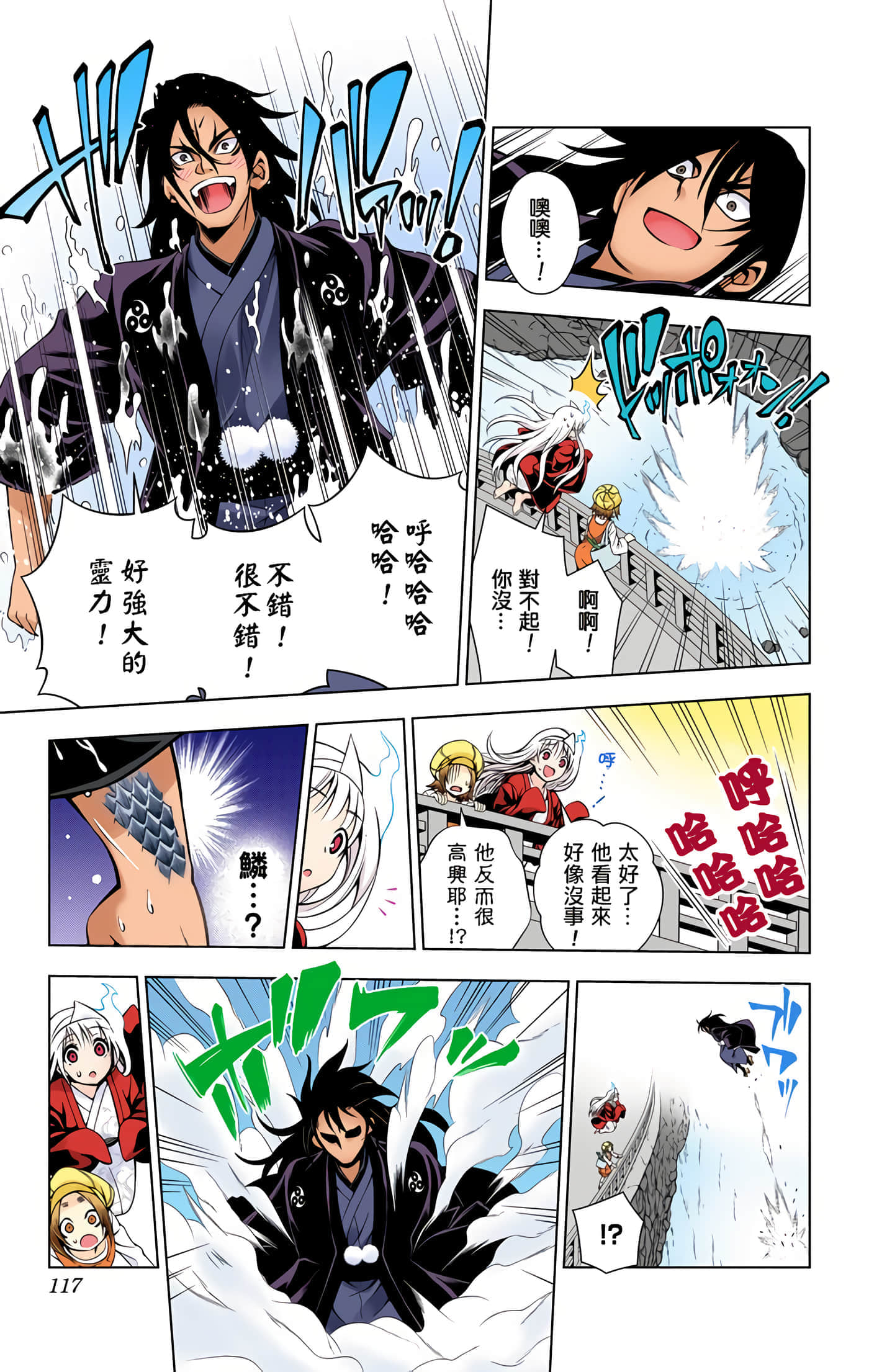 Page 116