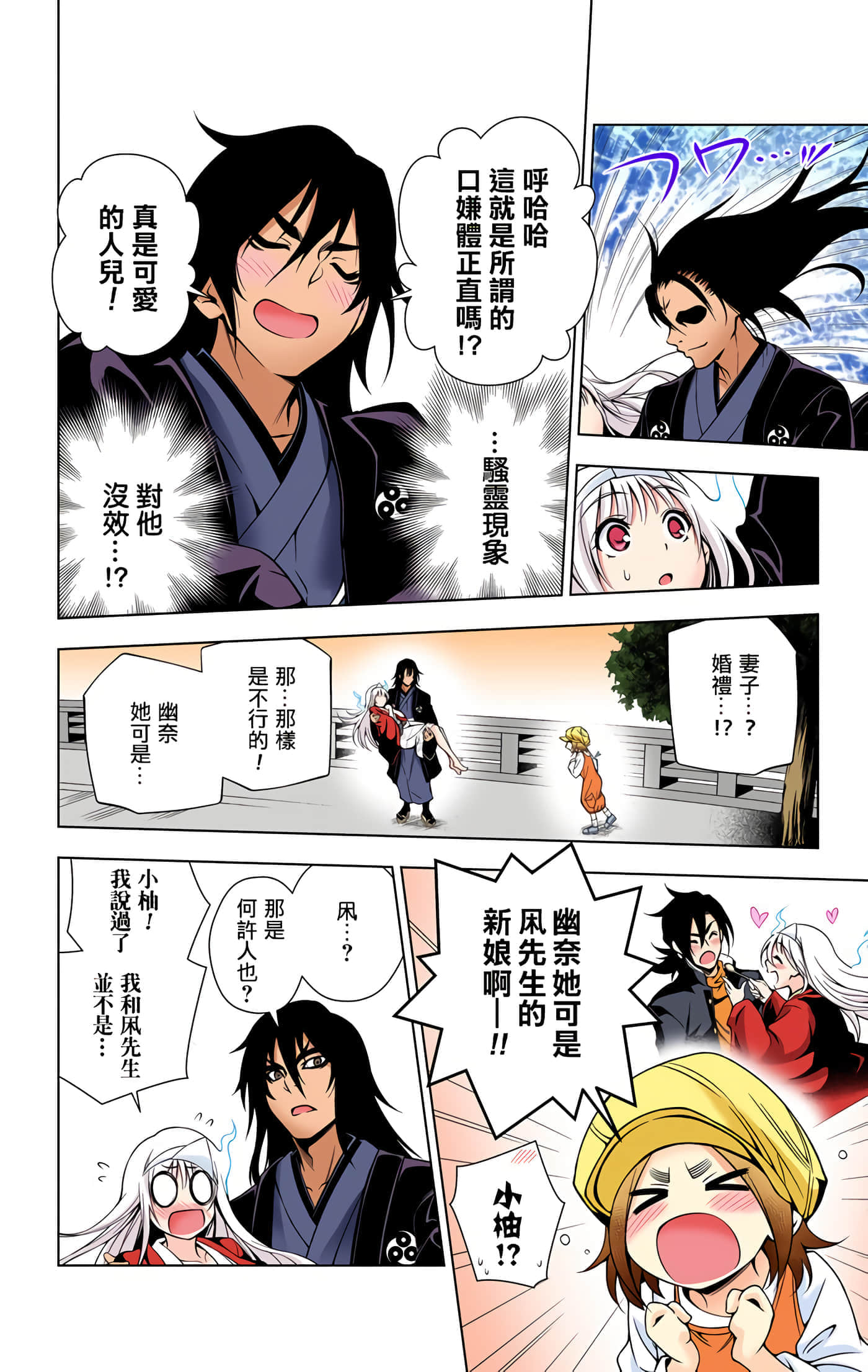 Page 119