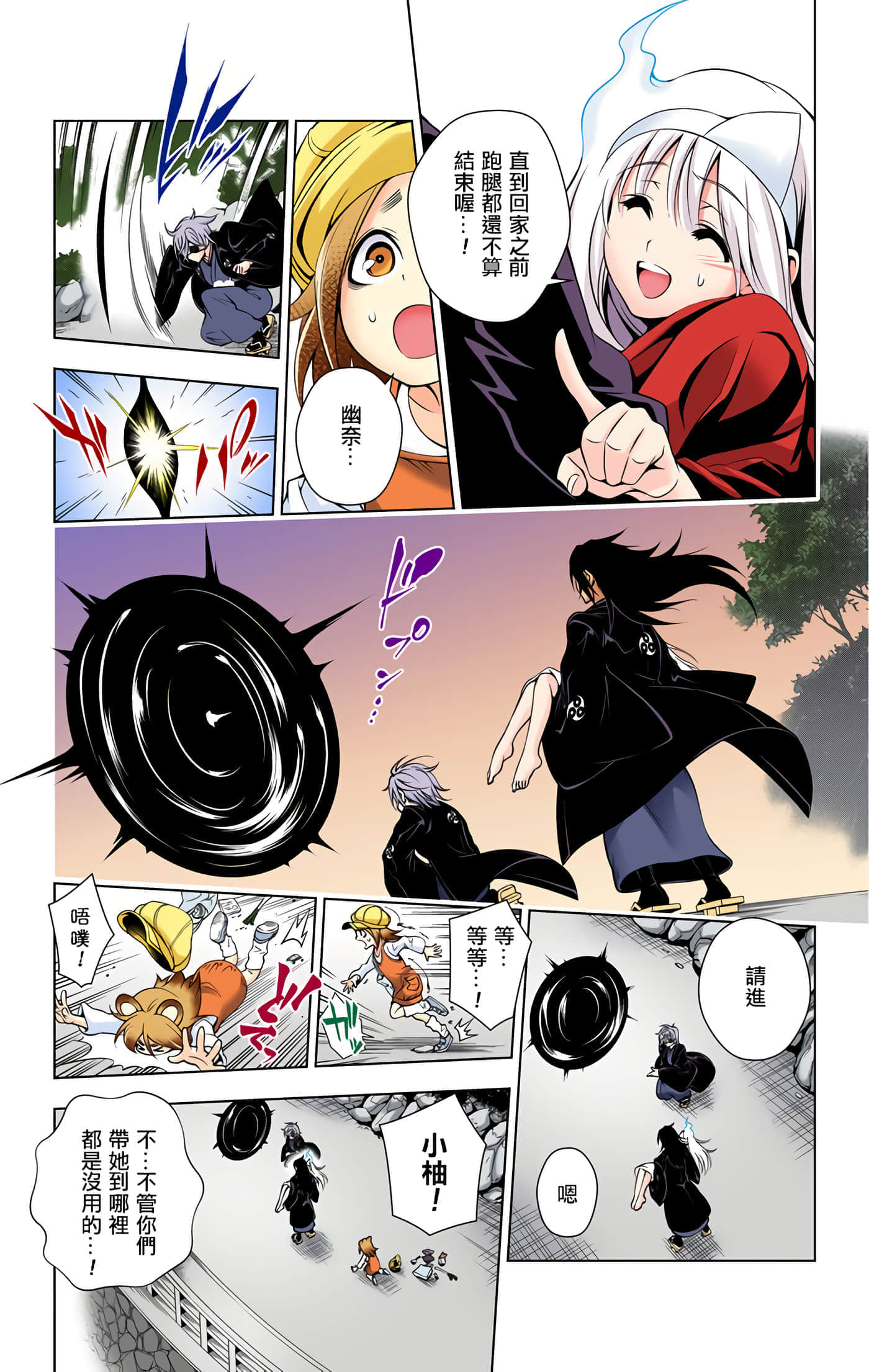 Page 122