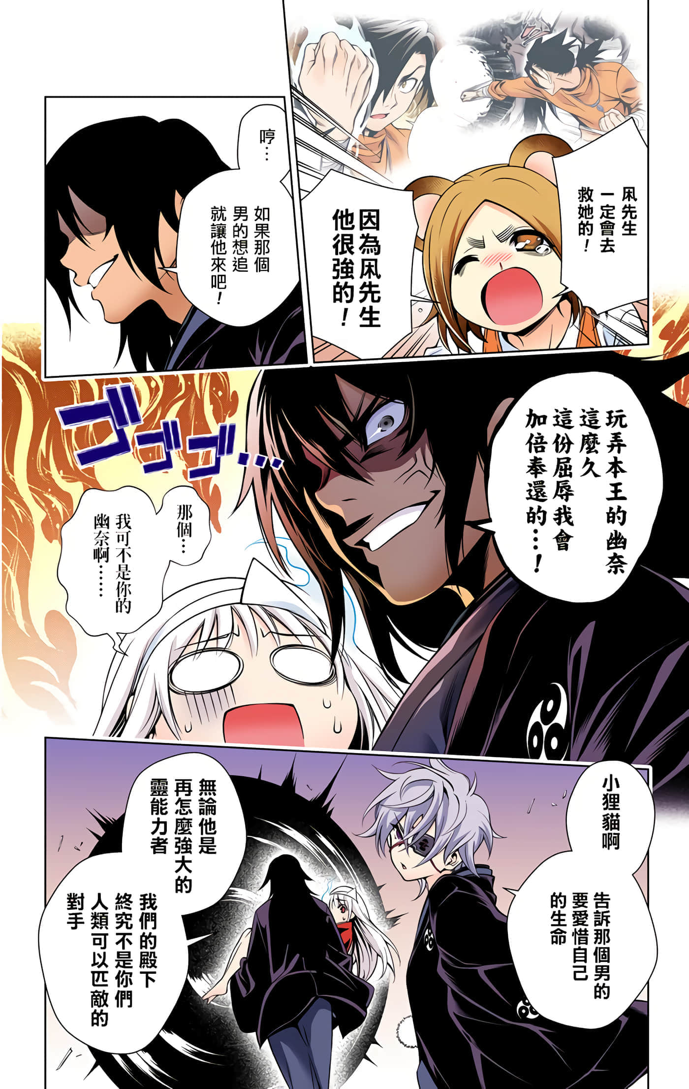 Page 123