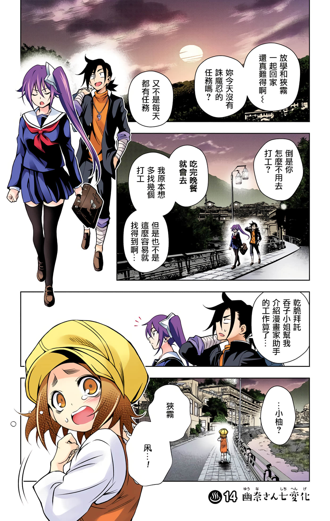Page 126