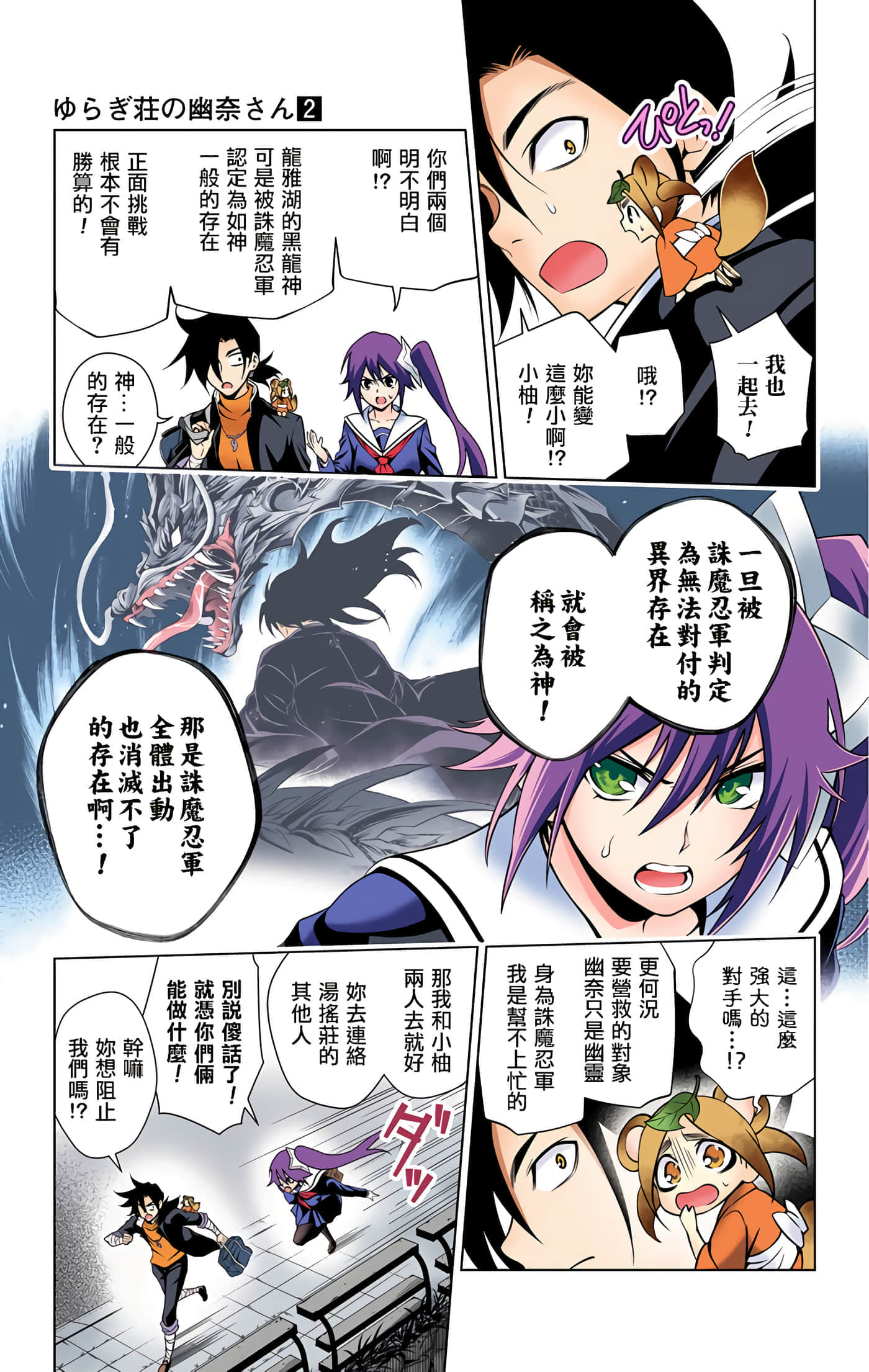 Page 130