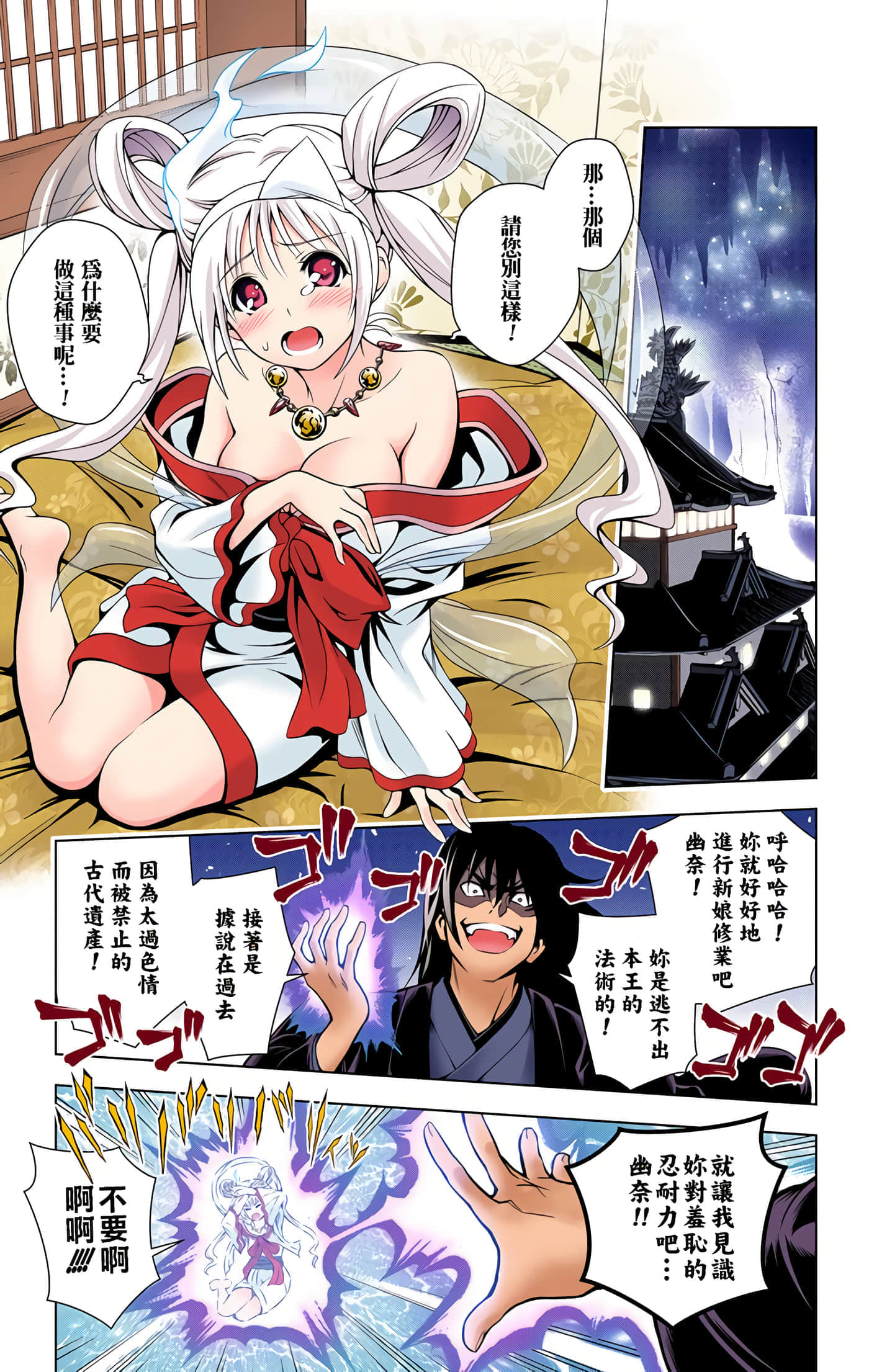 Page 132