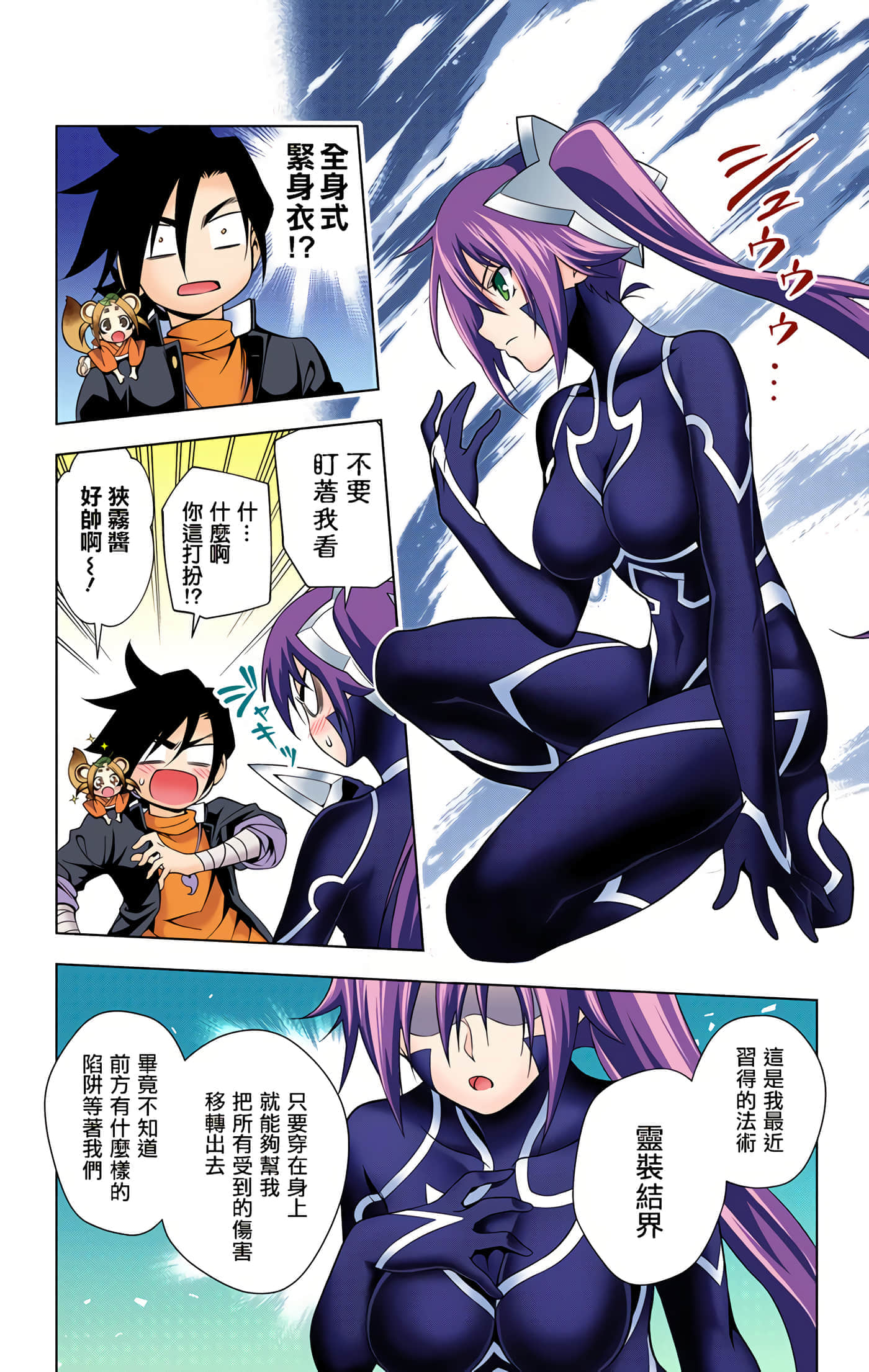 Page 139