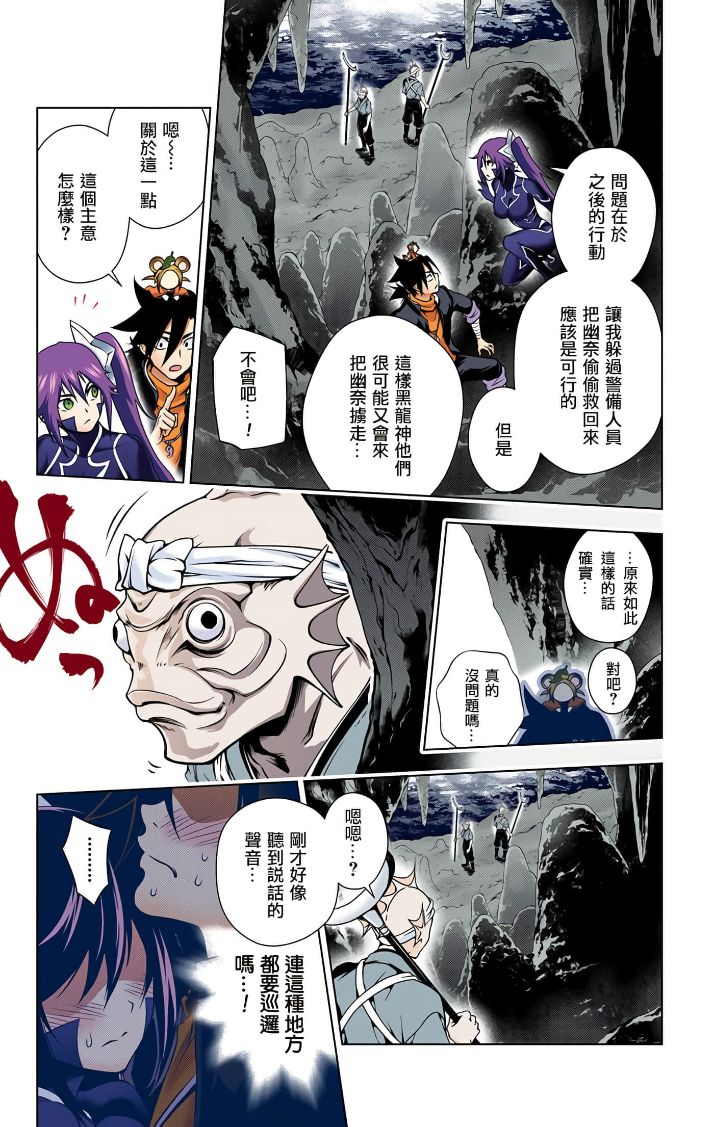 Page 140