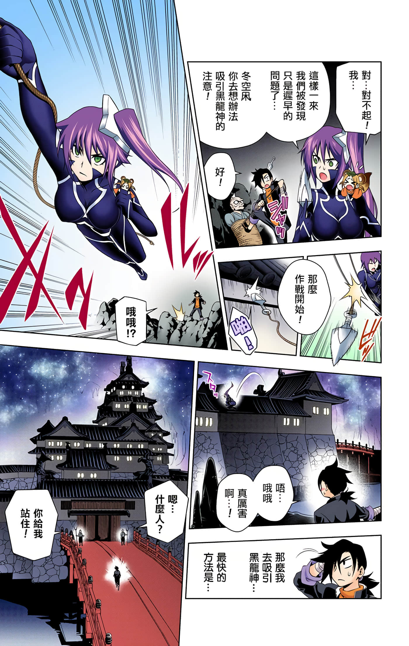 Page 142