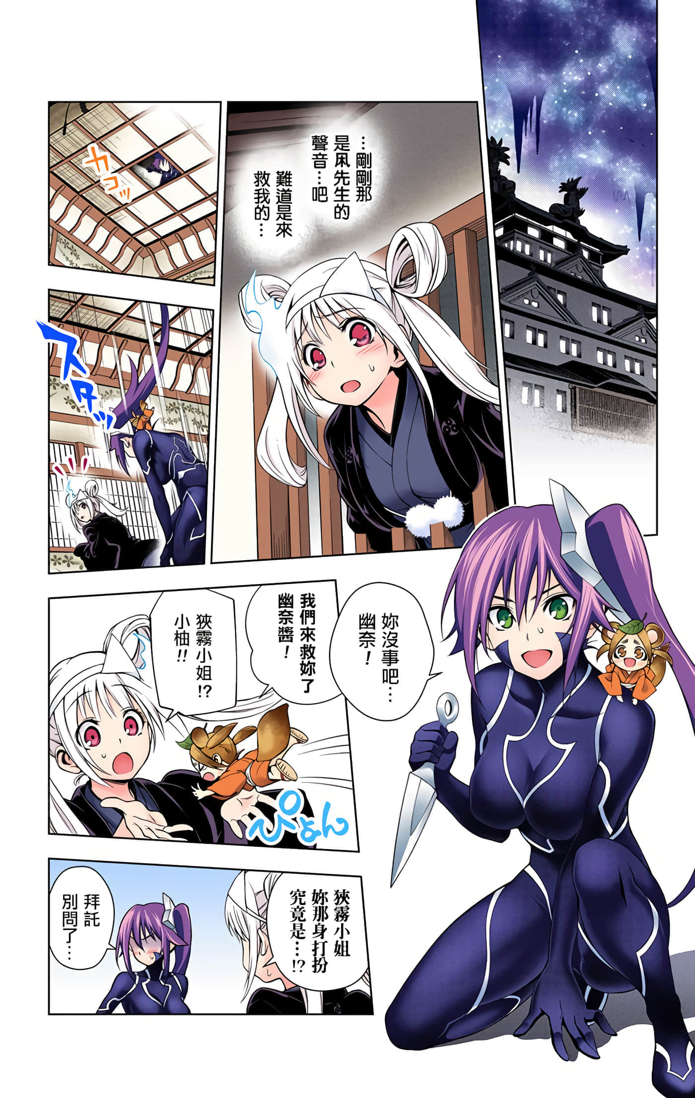Page 149