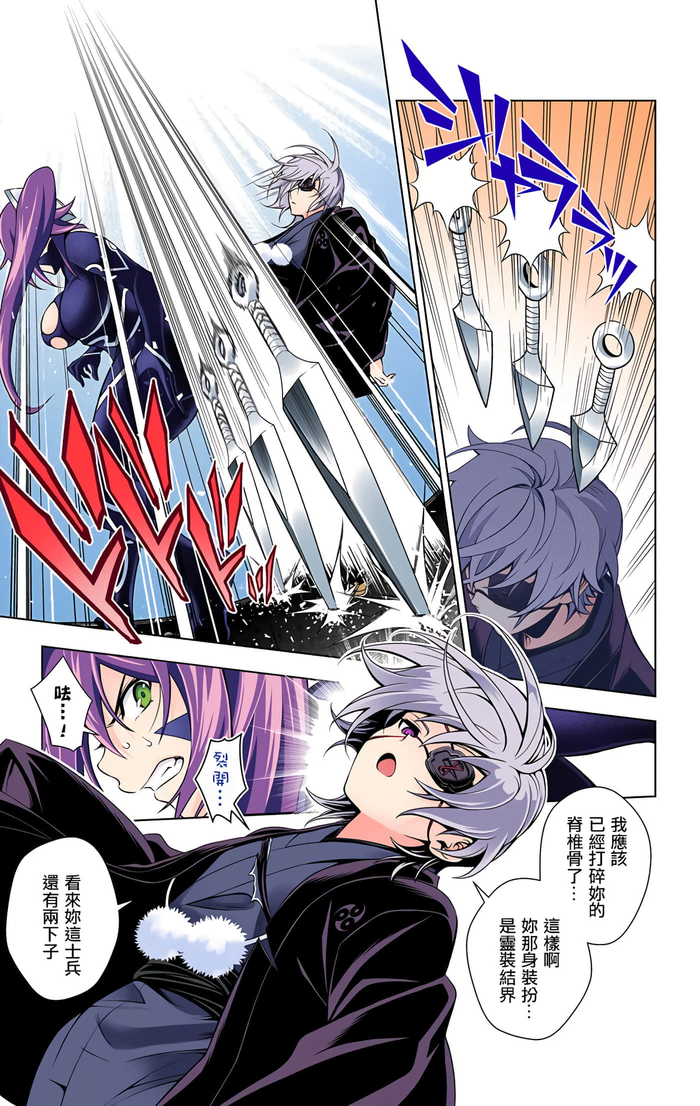 Page 152