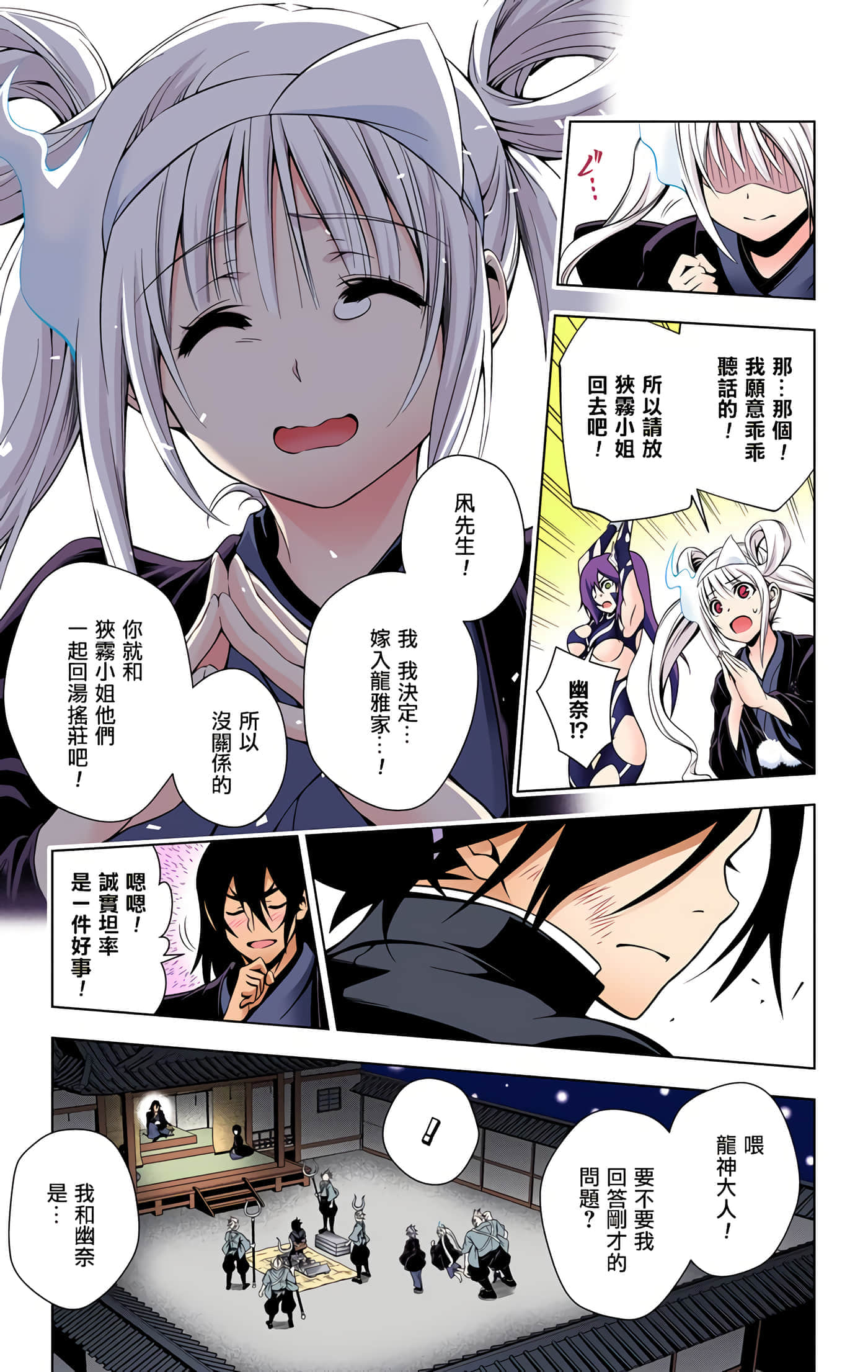 Page 156