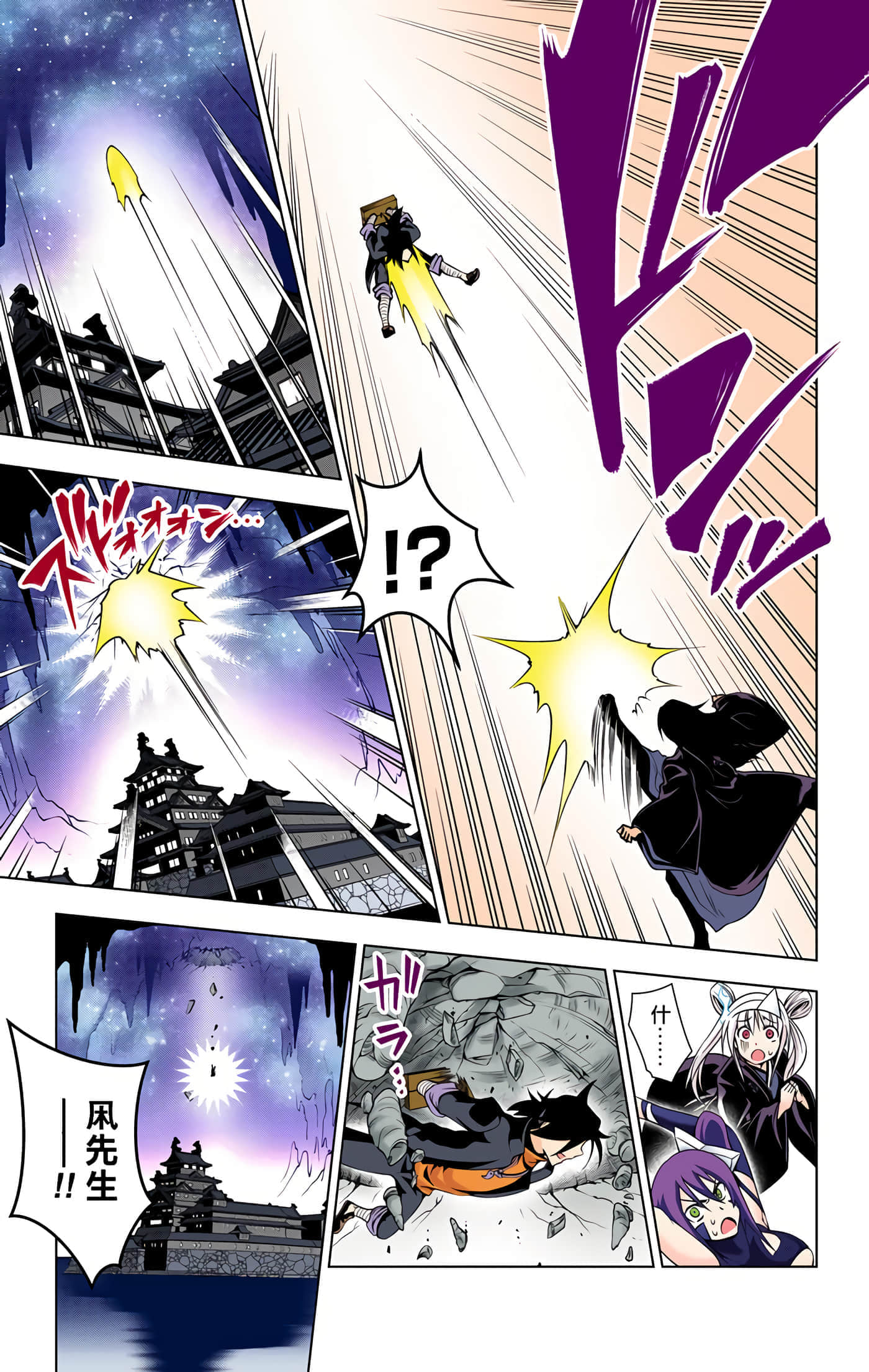 Page 158
