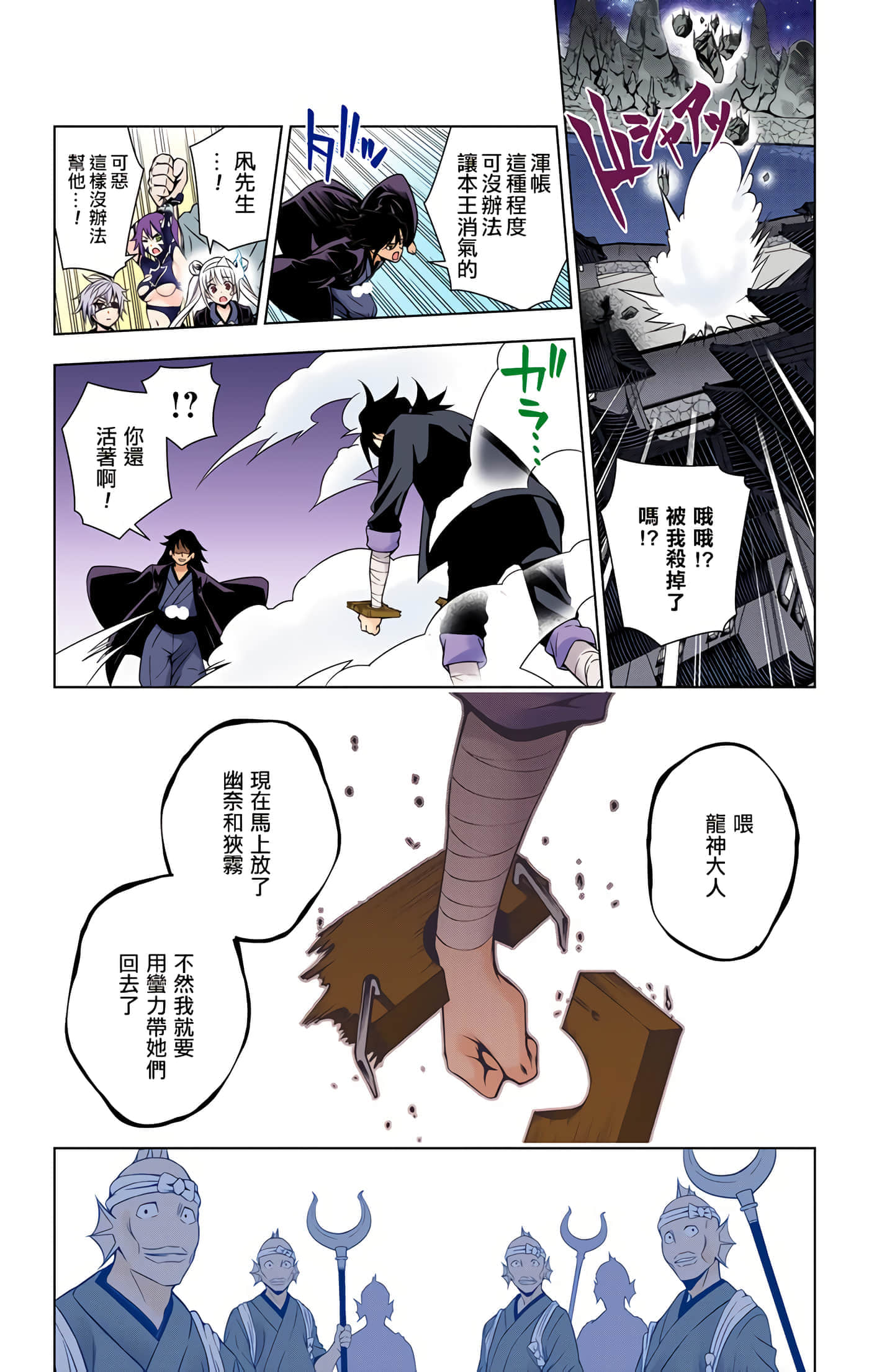 Page 159