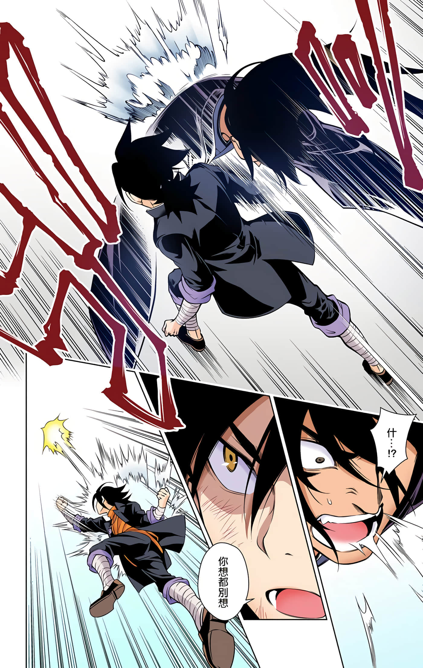 Page 161