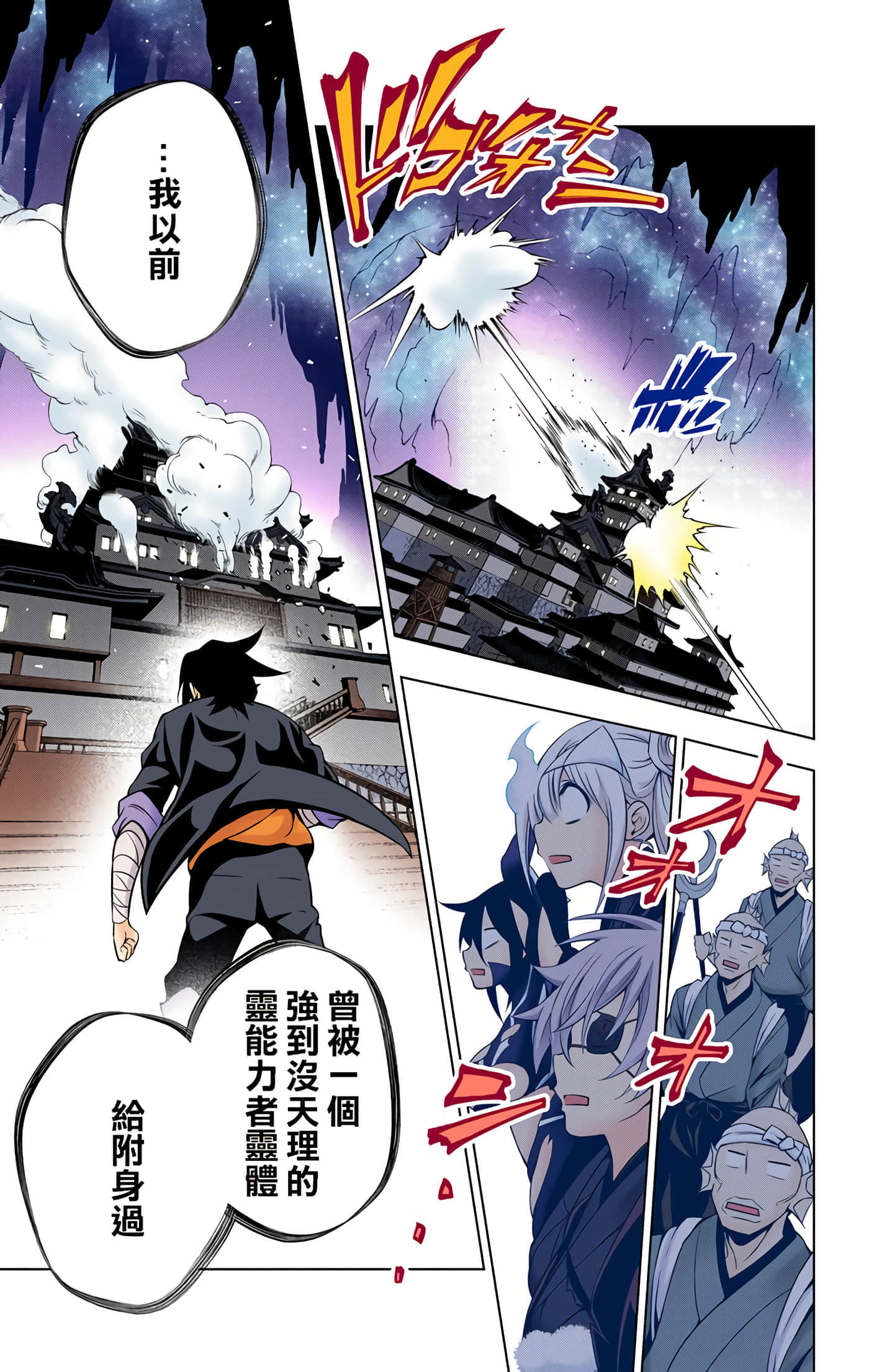 Page 162